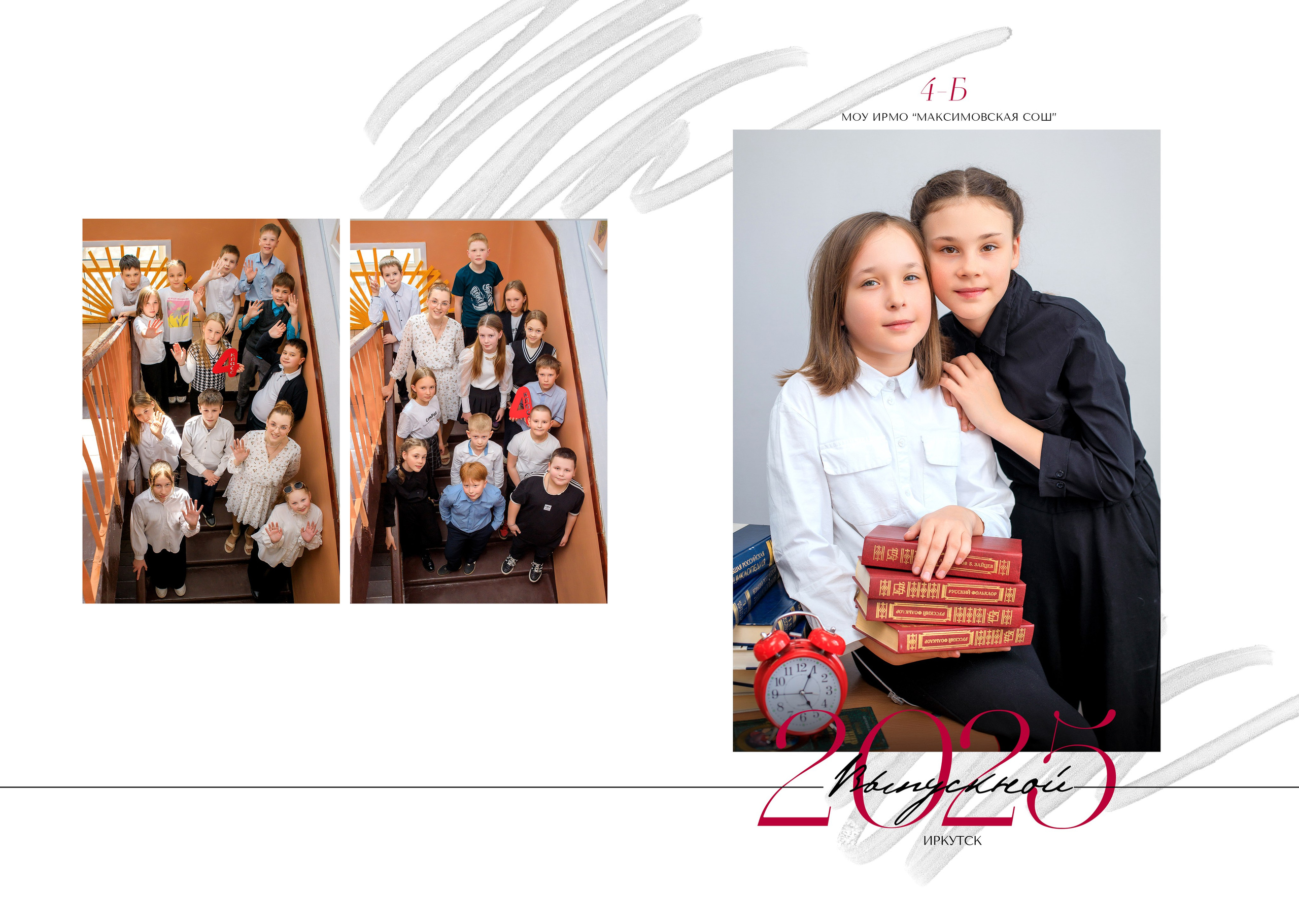 Альбомы для начальной школы. Школьный фотограф ЛАРИСА МАТВЕЕНКО