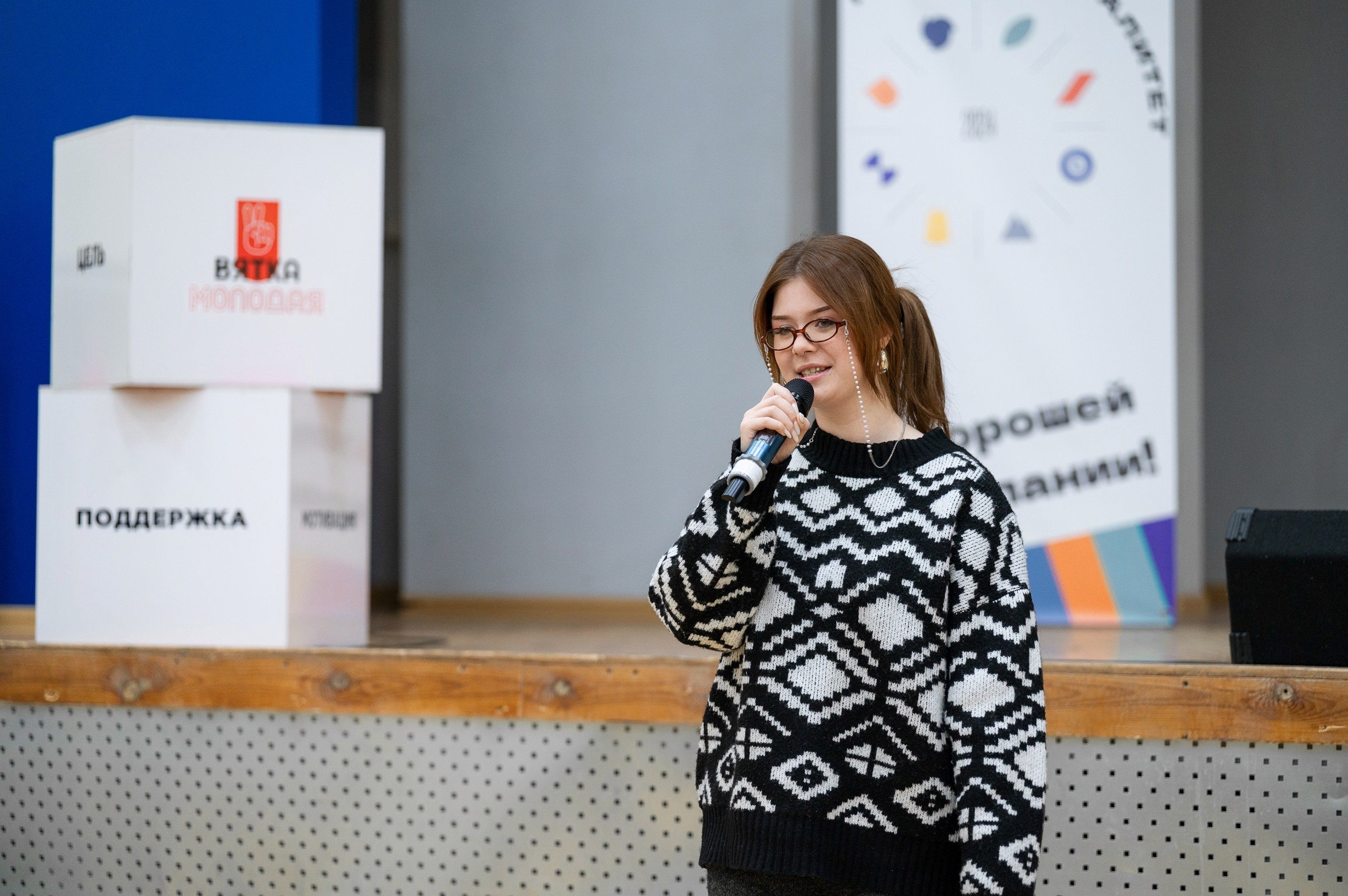 Слёт «Команда ПРОФИ». Репортажный фотограф в Кирове Александр Лутошкин