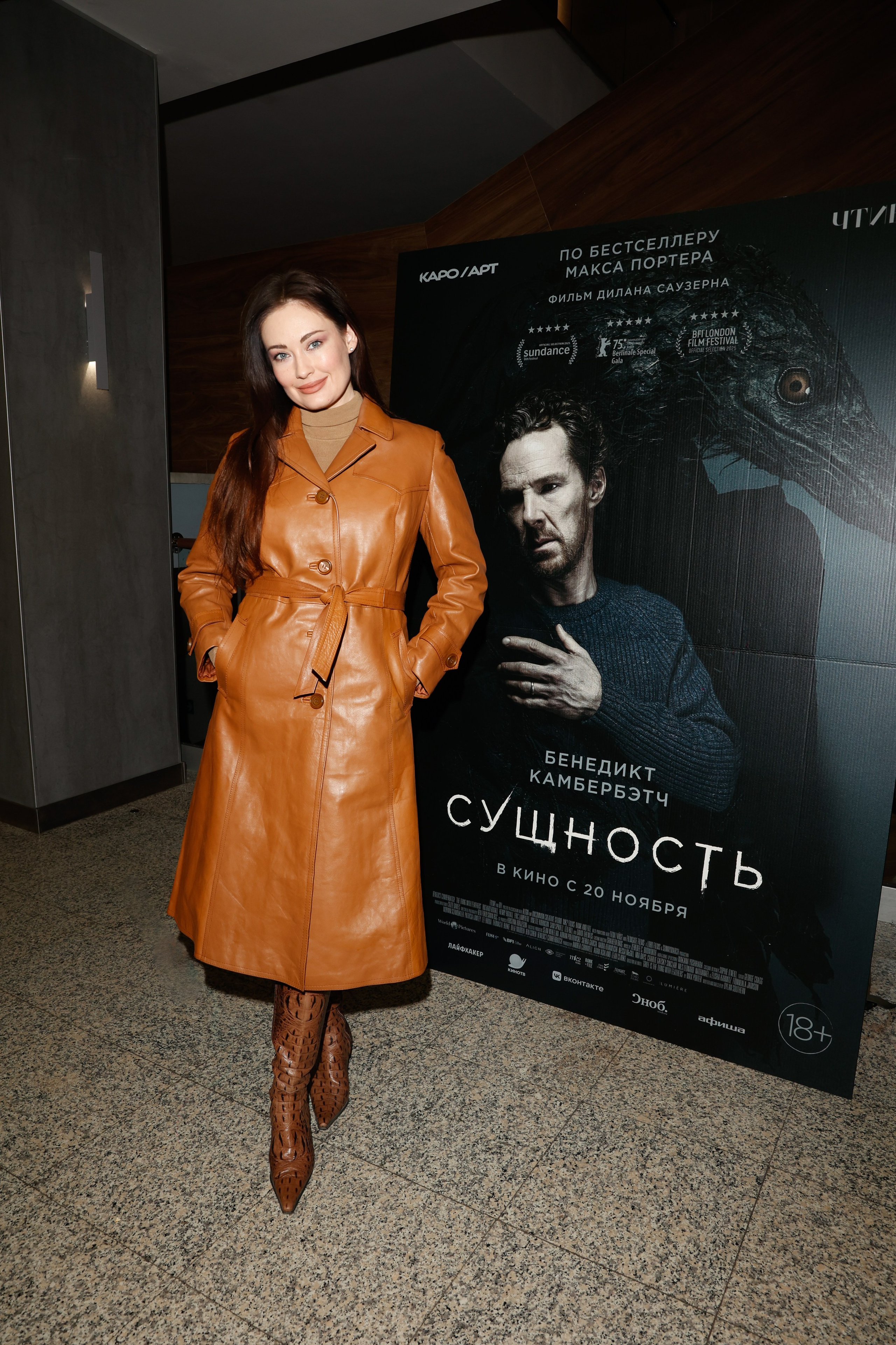 СУЩНОСТЬ. Nikolskayasecular