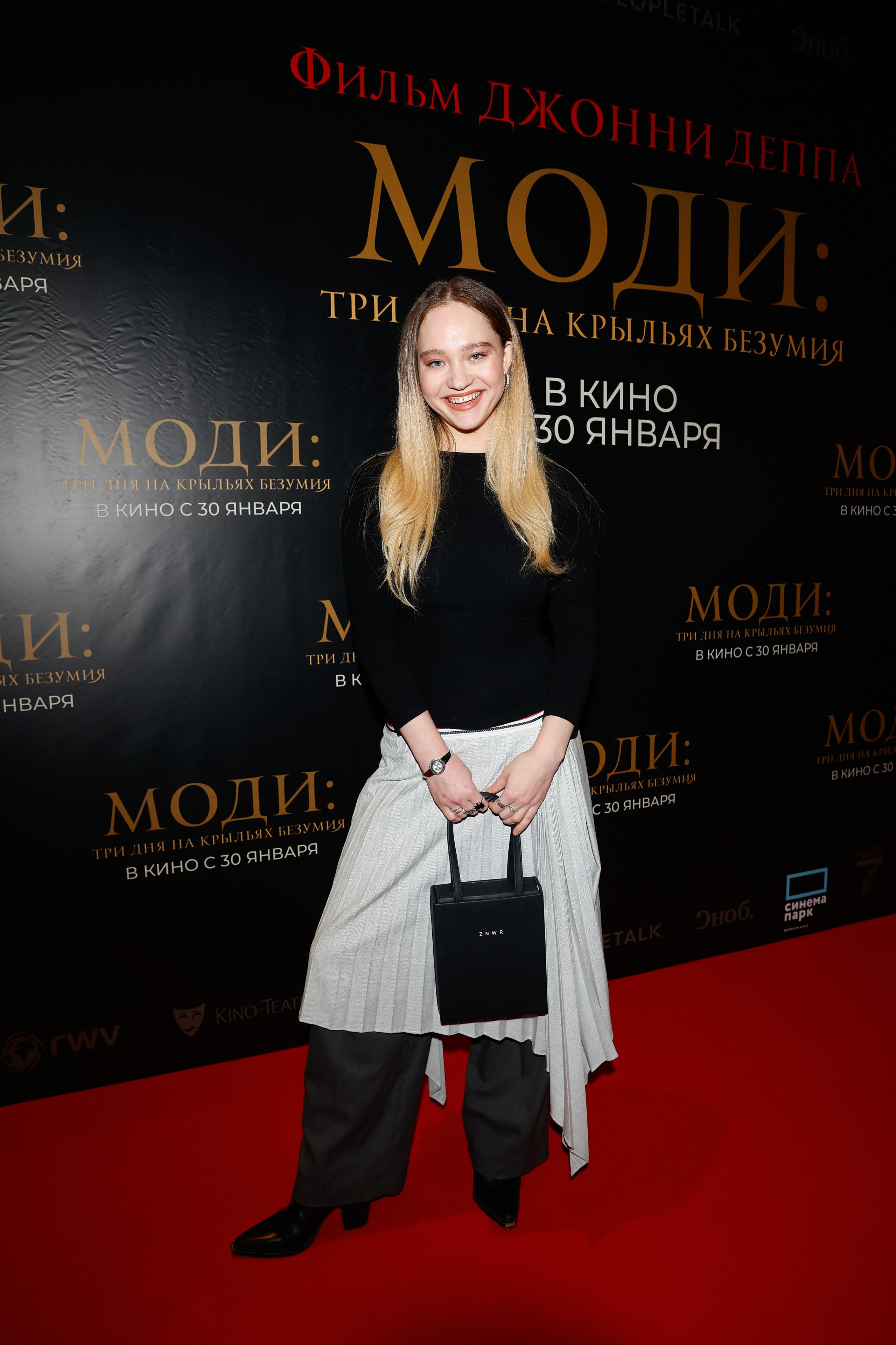 Моди: три дня на крыльях безумия | Мосфильм | Russian World Vision. Nikolskayasecular