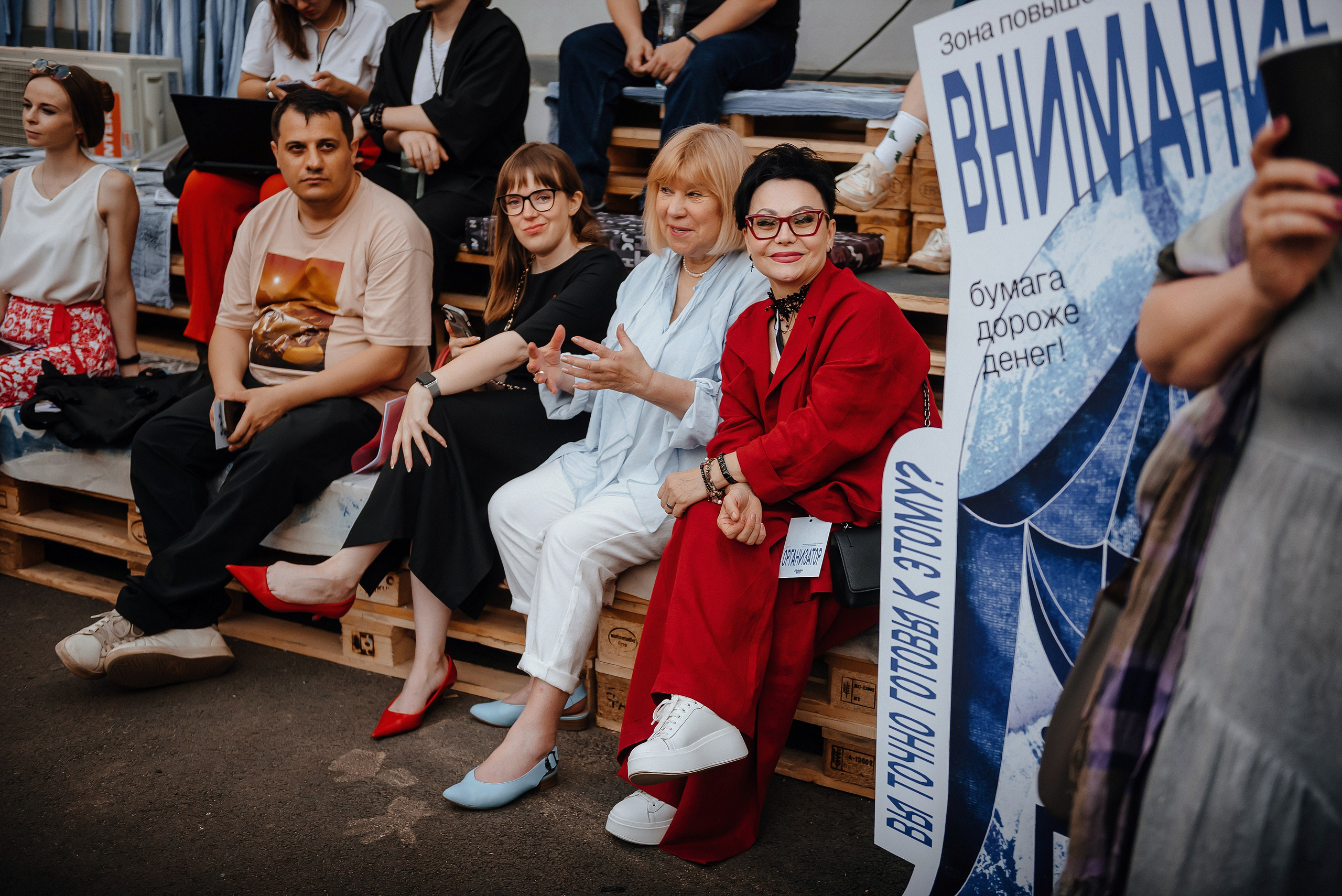 11.07.2025 | БурмагинФест — фестиваль печатной графики. Открытие. Фотограф Роман Рудаков