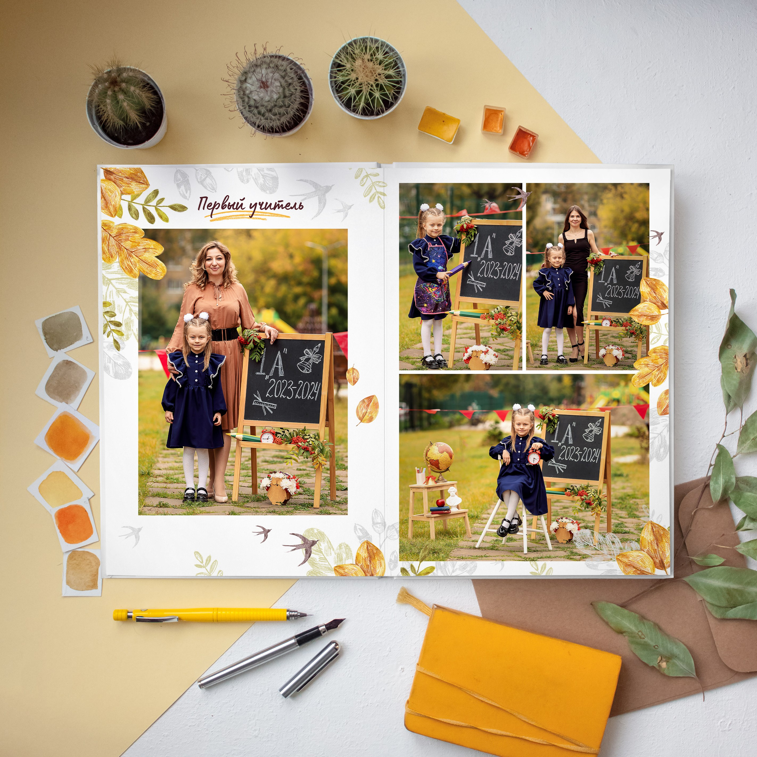 ОСЕНЬ. Фотокомпания «Алые паруса» выпускные альбомы Москва и МО