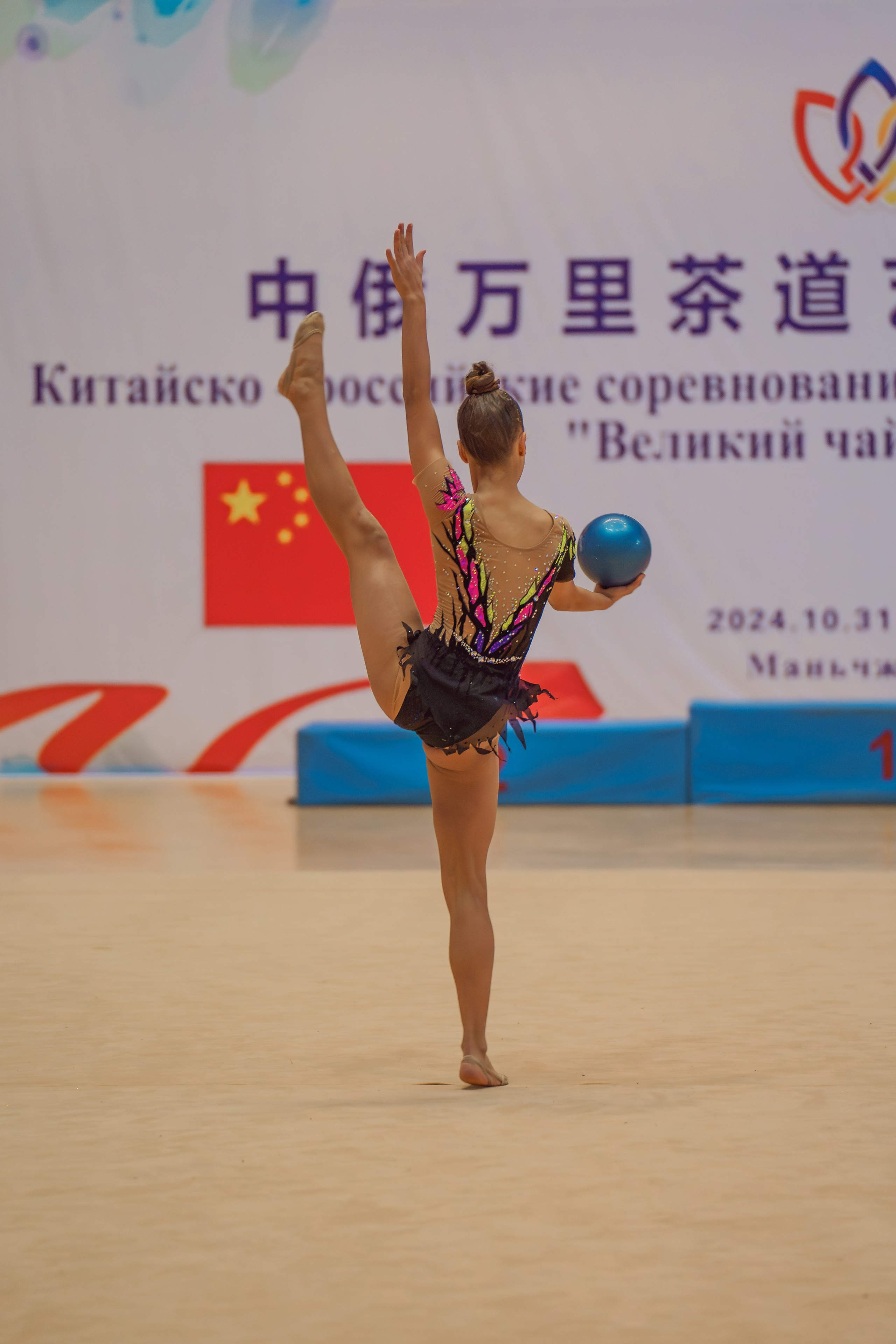 2024 Международные соревнования Китай. Детский Спортивный фотограф в Новосибирске Наталья Головина