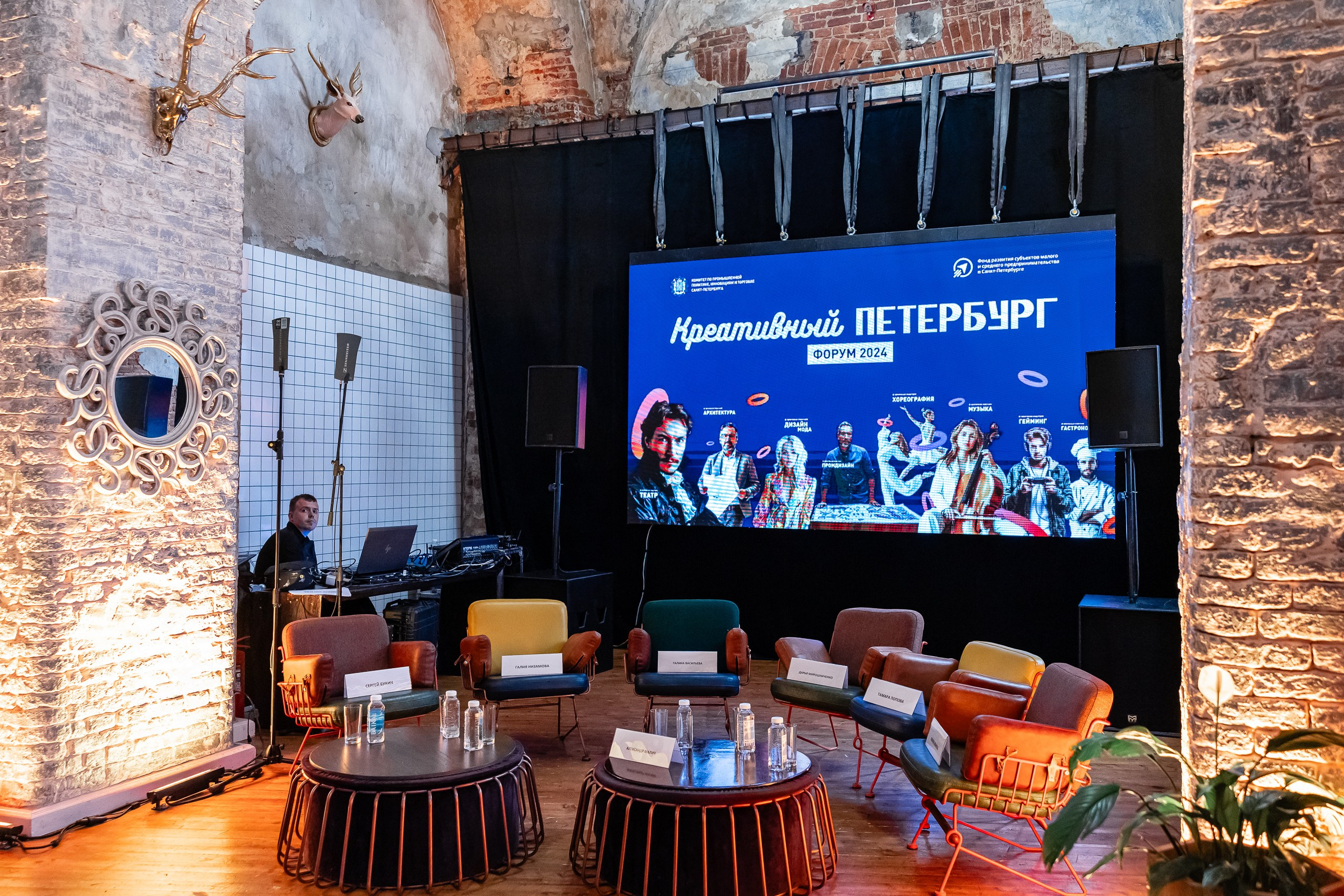 Форум «Креативный Петербург». Фотограф в Санкт-Петербурге — Сергей Петров