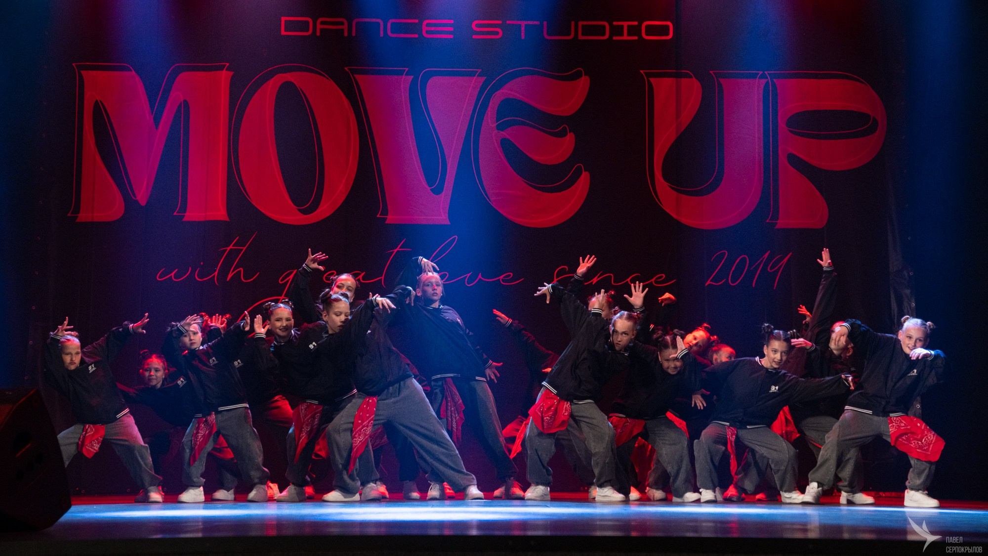 Отчётный концерт танцевальной студии «MOVE UP. Репортажный фотограф в Казани Павел Серпокрылов