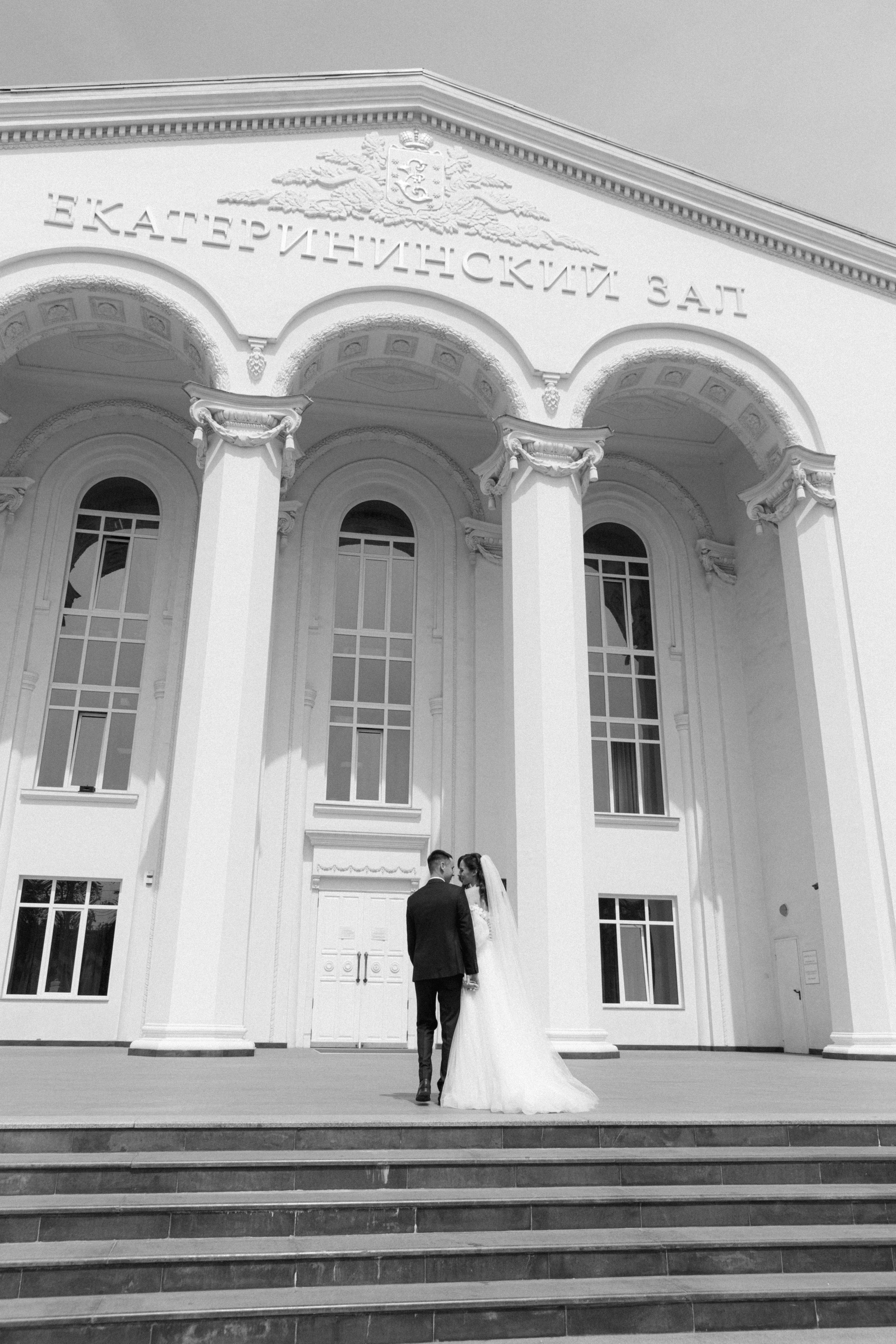 Макс и Алина. Главная