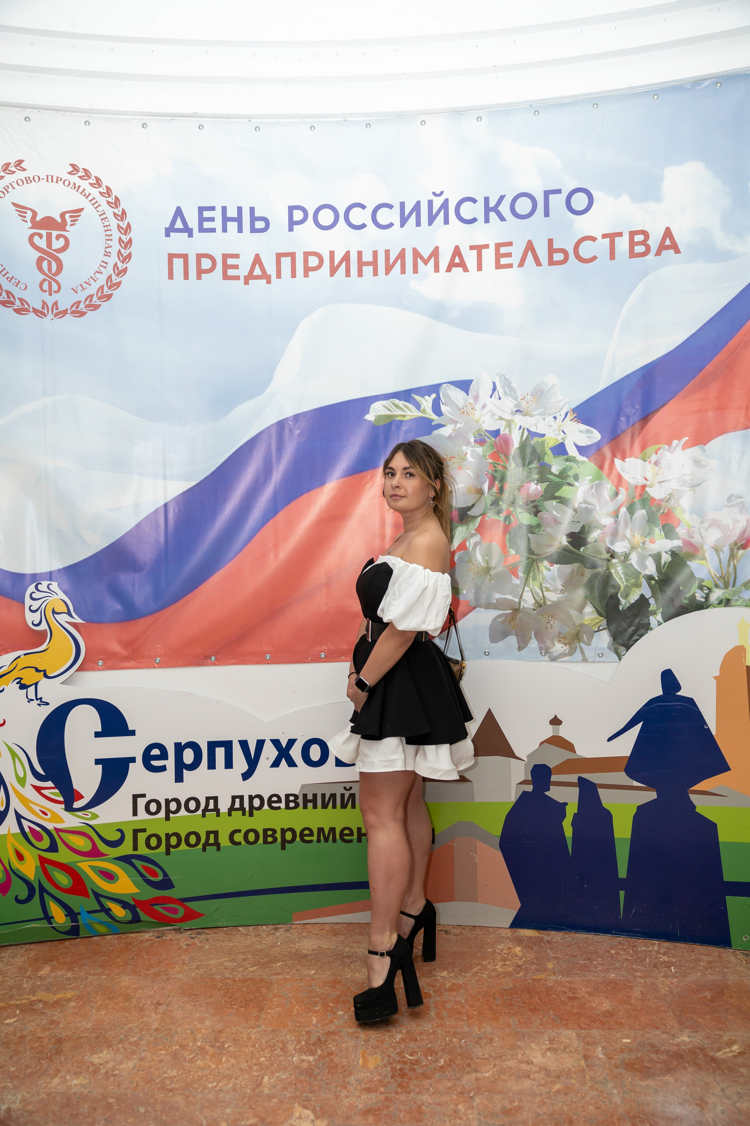 День предпринимателя 2024. Фотограф в Серпухове Наталья Руденко