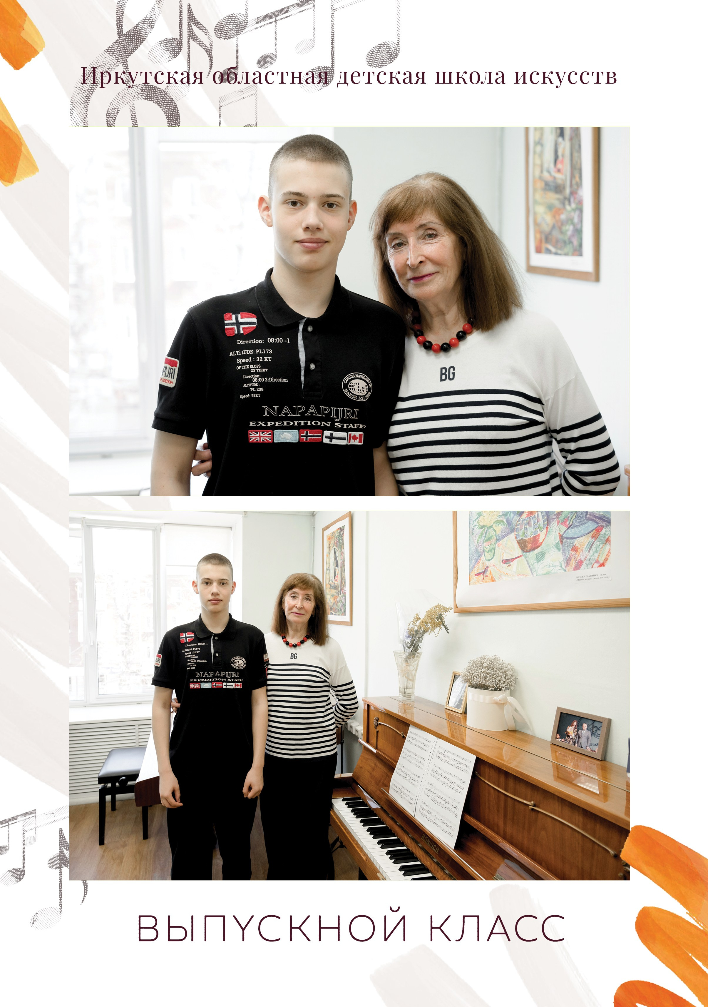 Юрий. Фабрика выпускных альбомов