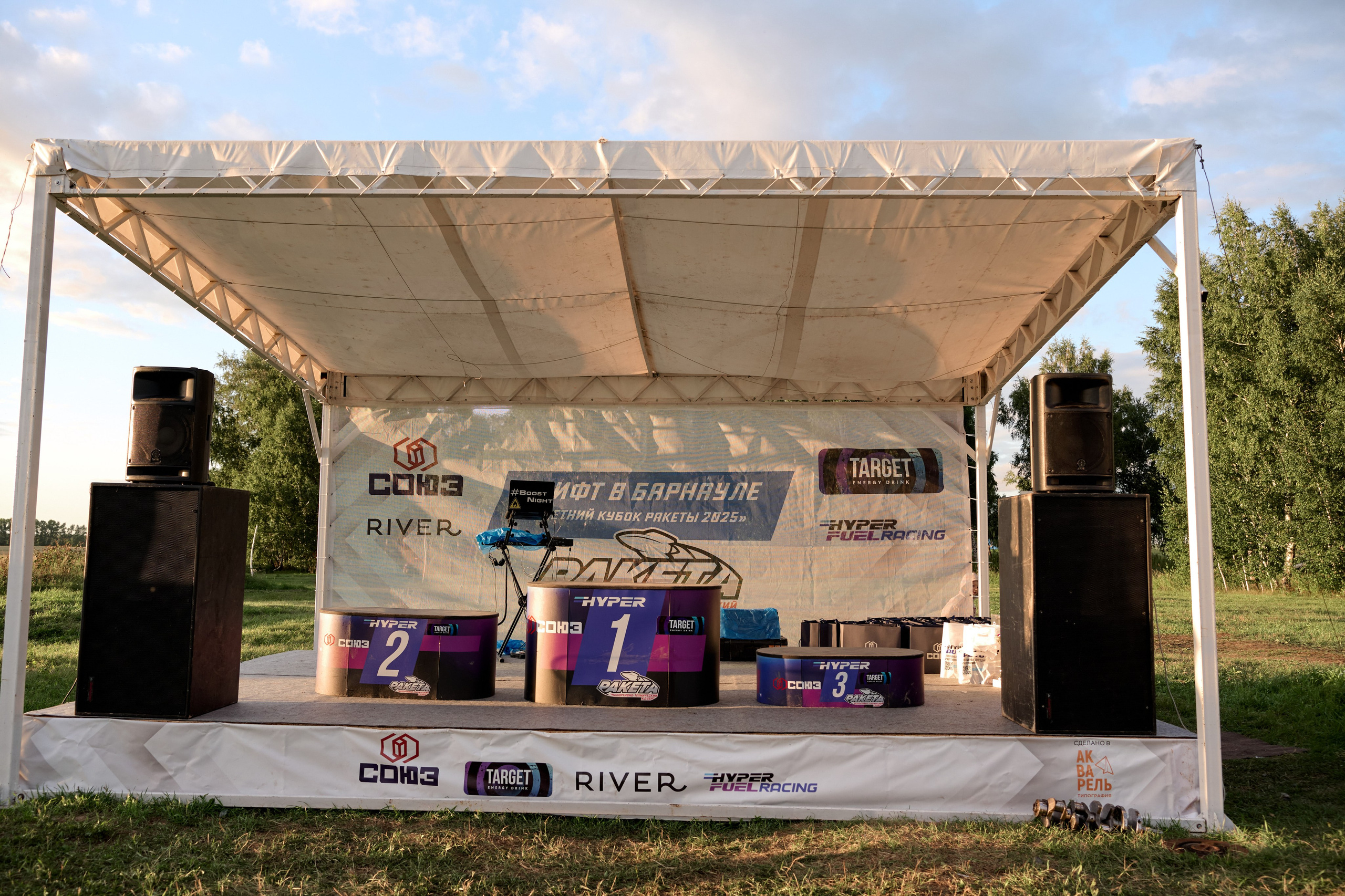 4 этап кубка Ракета 2025 год. Сергей Богомолов. Свадебный и семейный фотограф