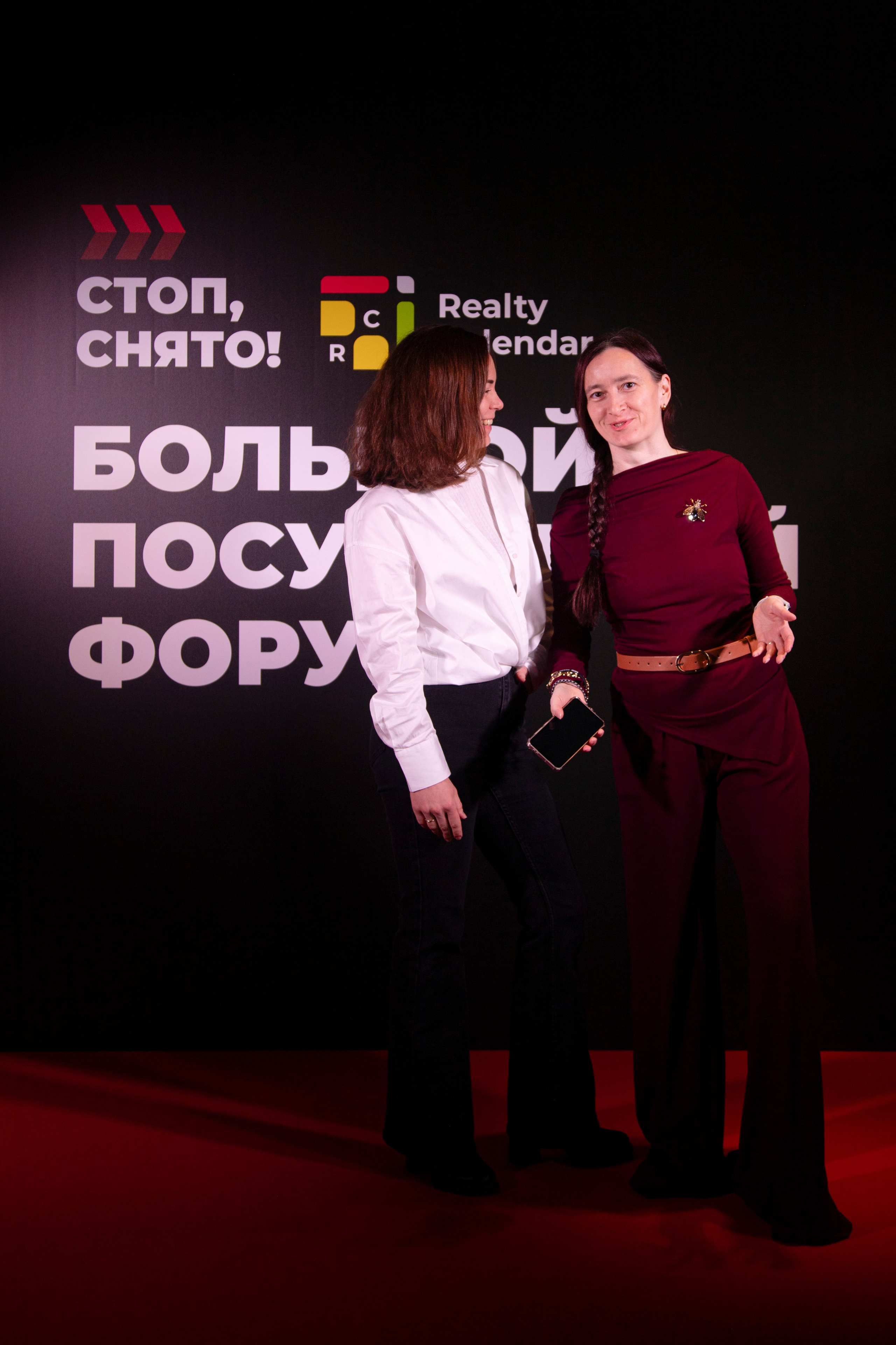 Форум «посуточный бизнес»