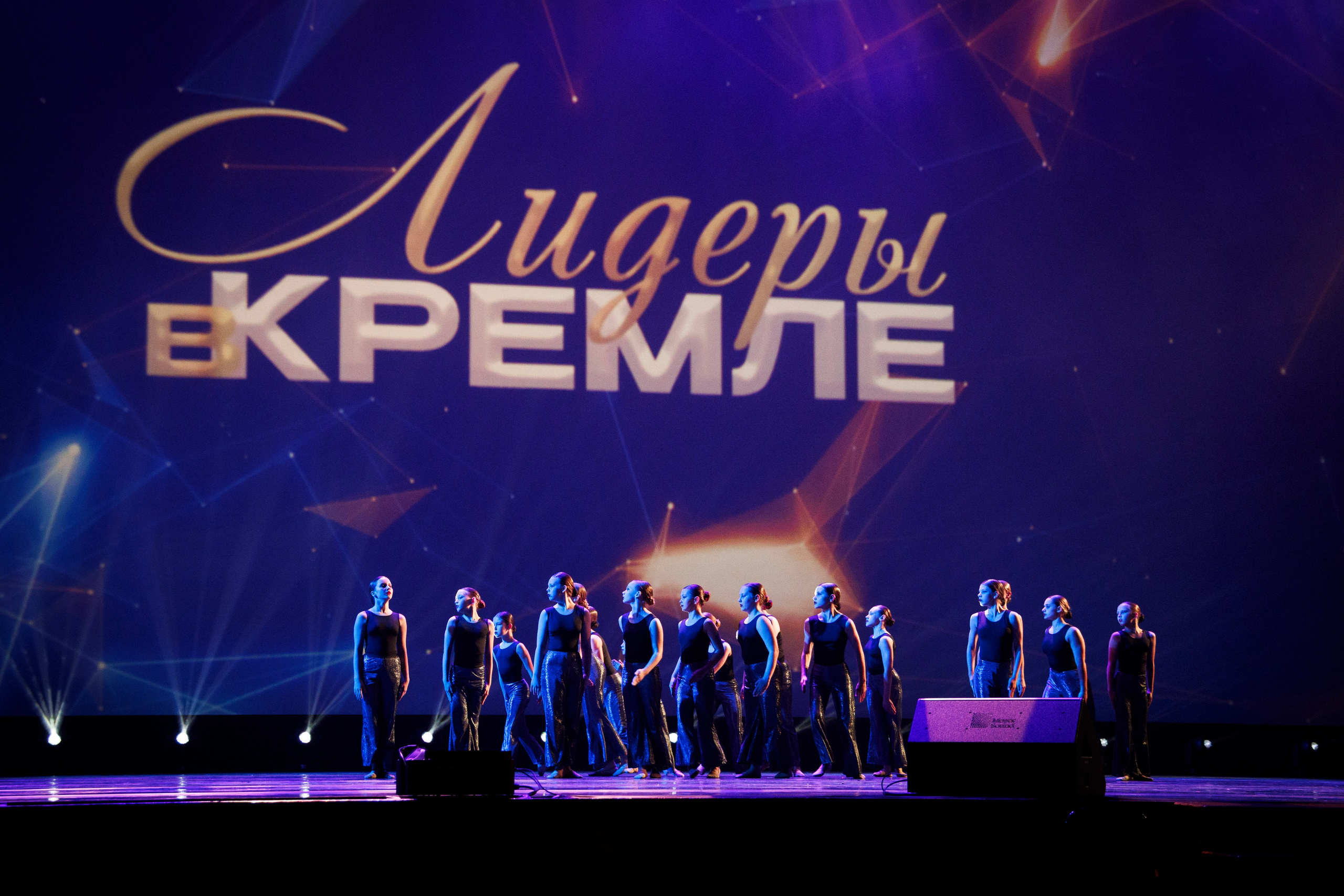 Премия «Лидеры в Кремле». Фотограф Ирина Красса