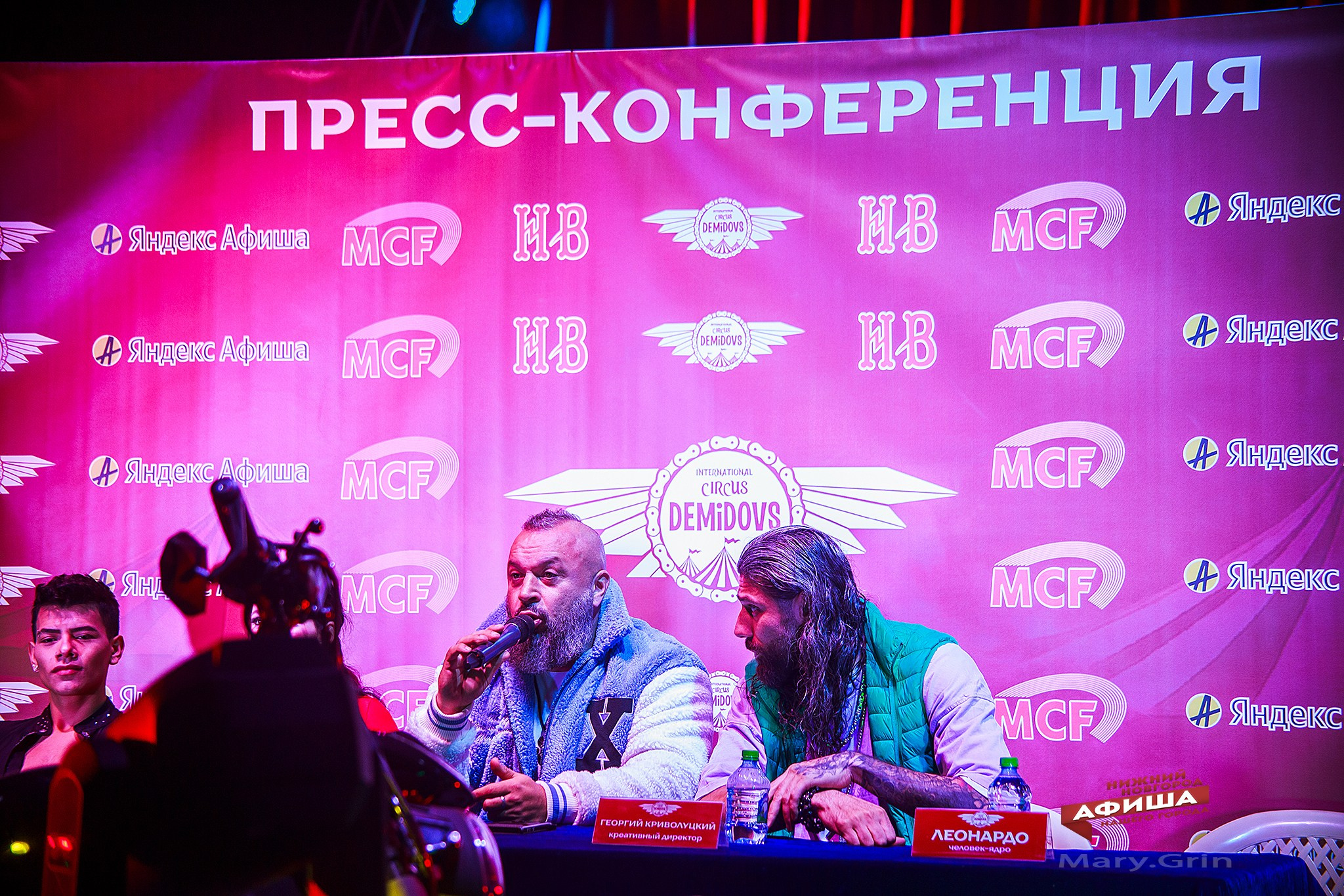 Пресс-конференция цирка Демидовых. Детский и семейный фотограф, фотограф мероприятий Нижний Новгород