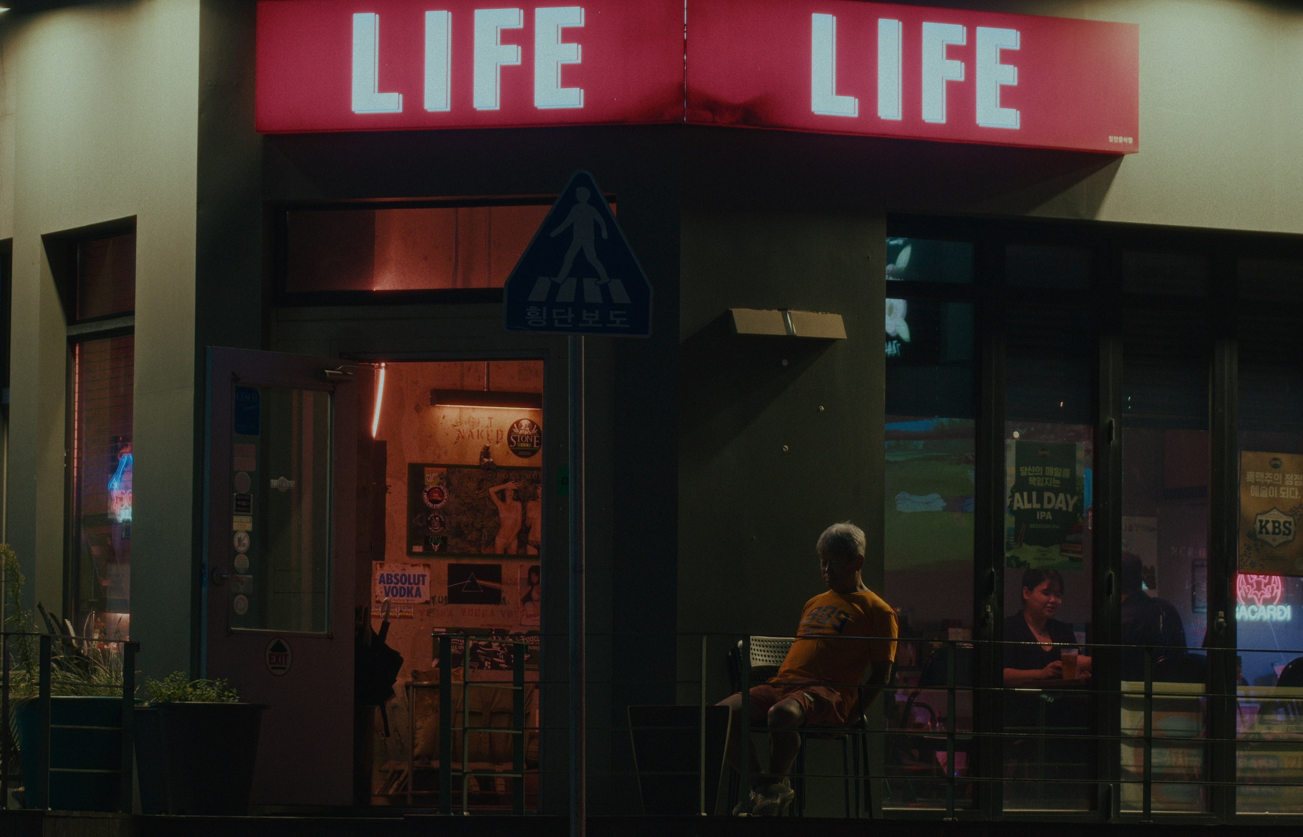 Чеджу (documentary). Colorist Ivan Serzhanov