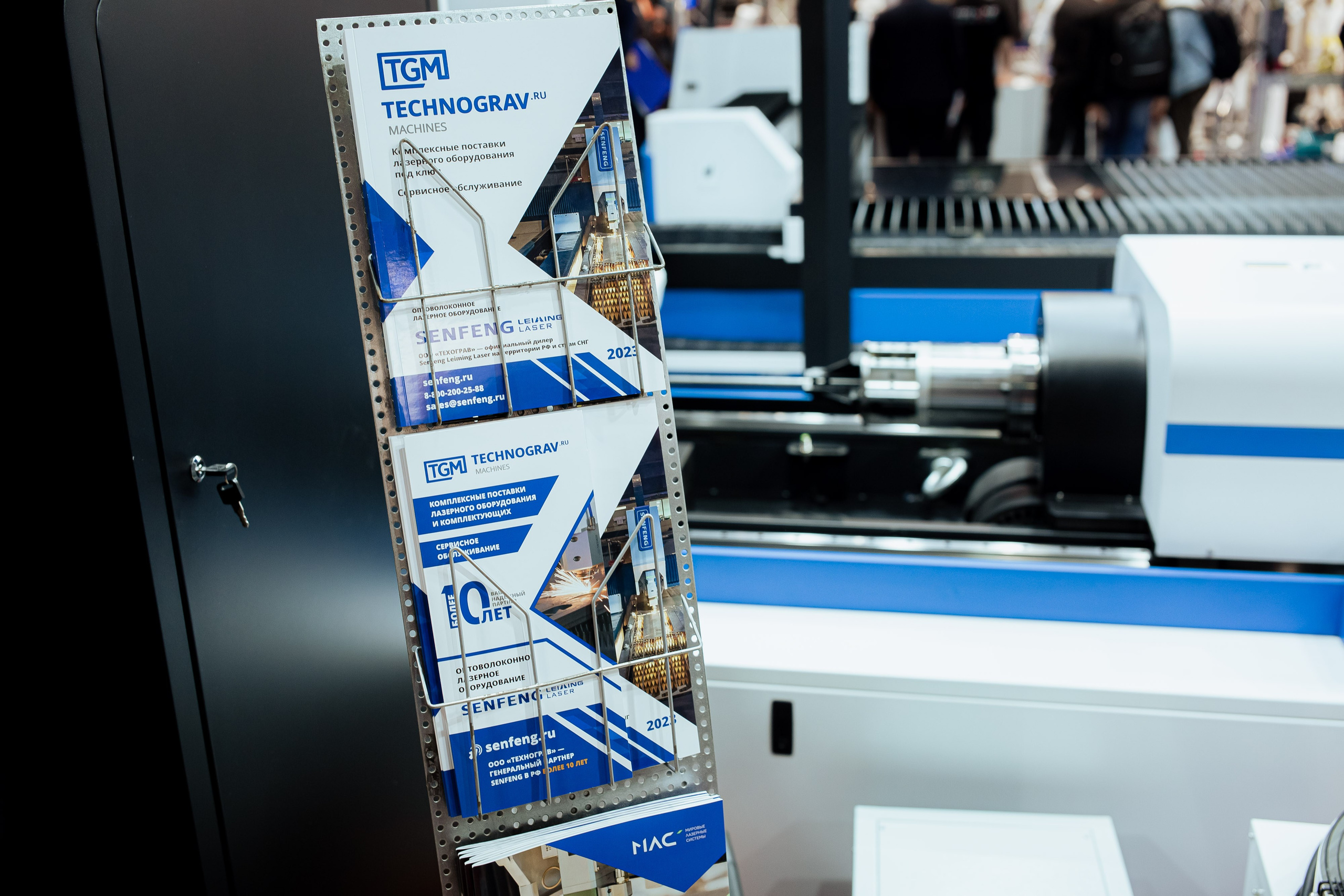 Technograv_Выставка_Металлообработка_ ЭКСПОЦЕНТР. Репортажный (клубный) фотограф в Москве