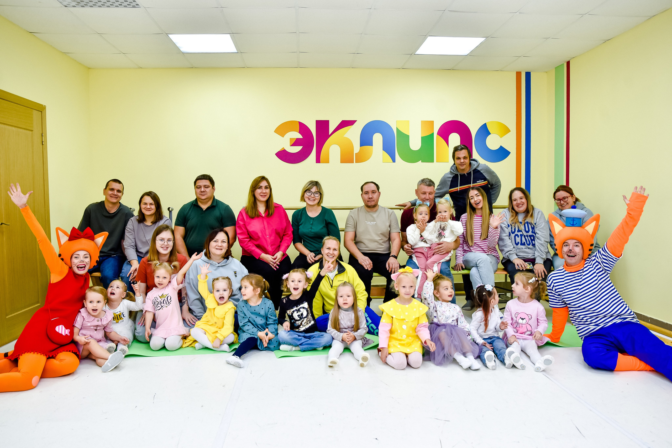 Праздник в «Эклипс»