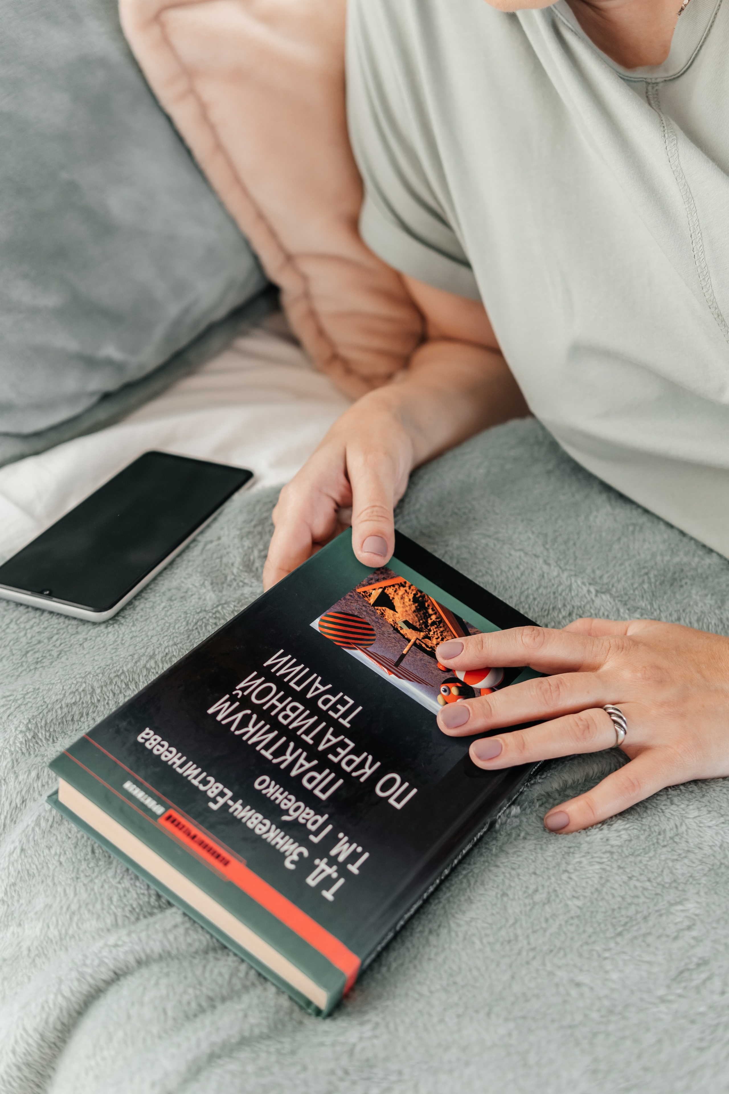 Юлия. Главная страница