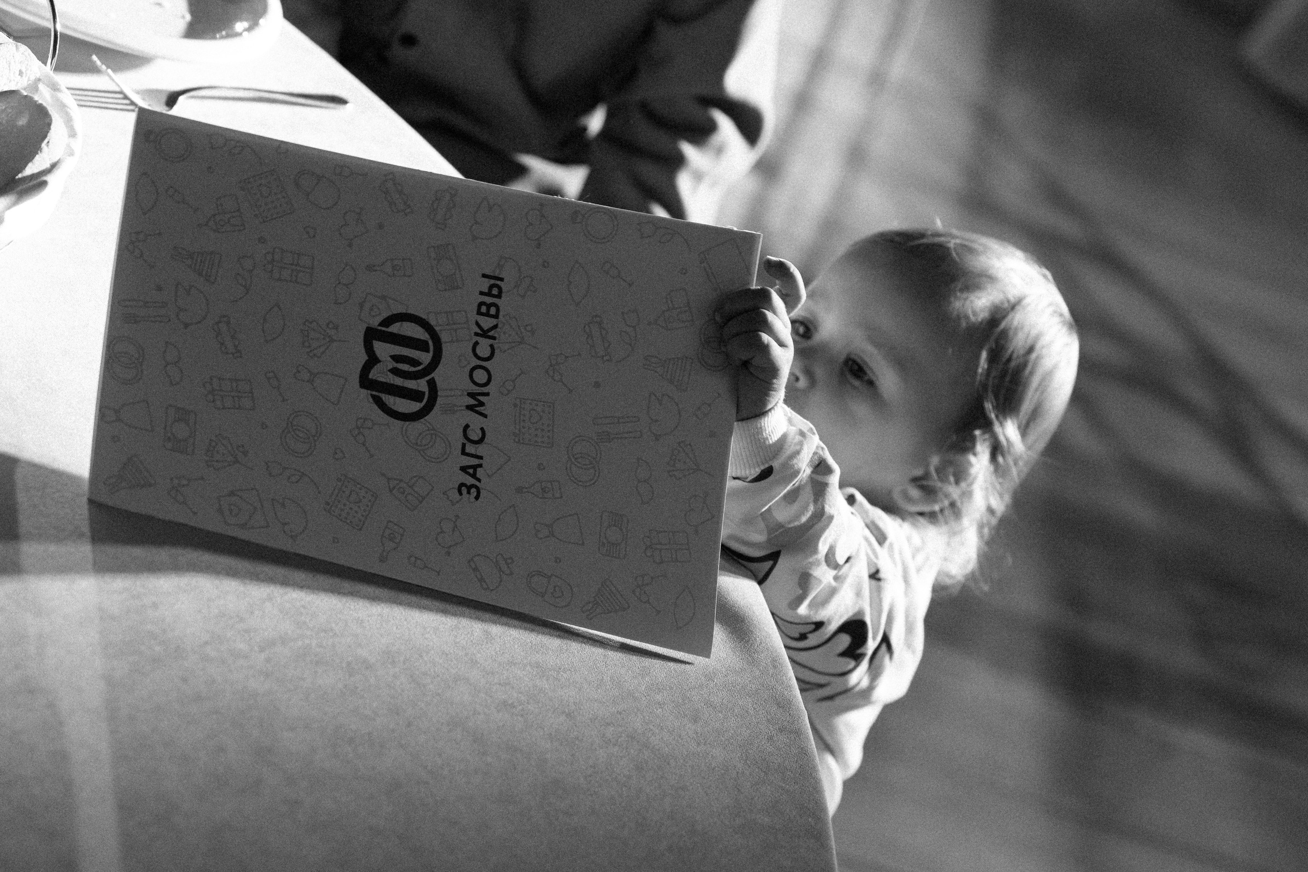 Маргарита и Матвей. Свадебный фотограф в Москве Наталья Струкова