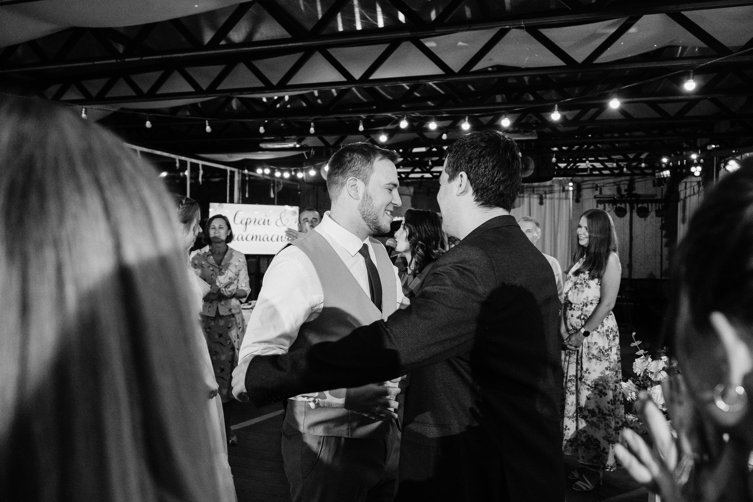 Сергей и Анастасия/2024. Свадебный и семейный фотограф в Екатеринбурге