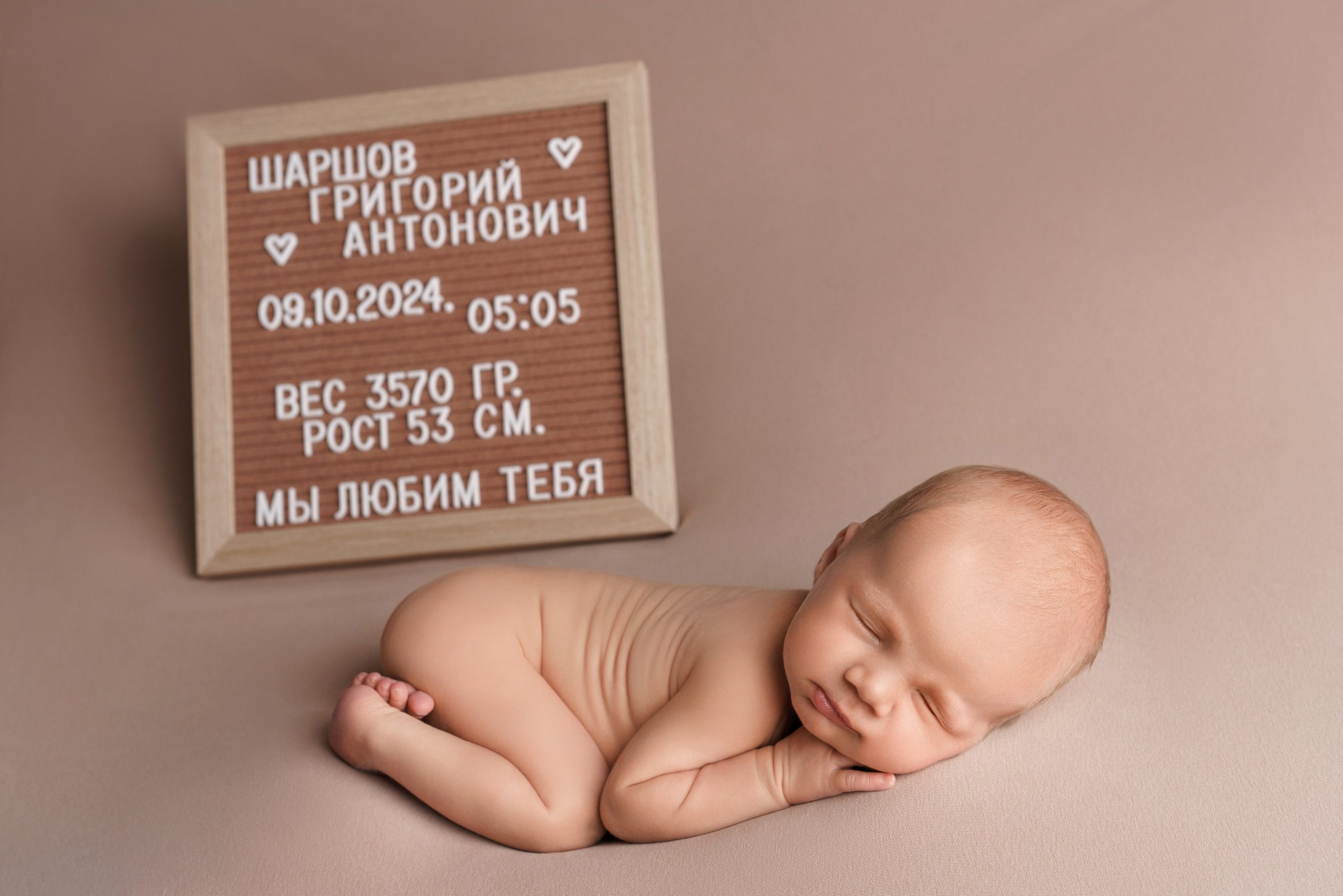 Фотосессия новорожденных | Галерея трогательных кадров малышей в стиле newborn. Фотосессия новорожденных в Москве и Московской области | Профессиональный фотограф newborn — Татьяна Иванова