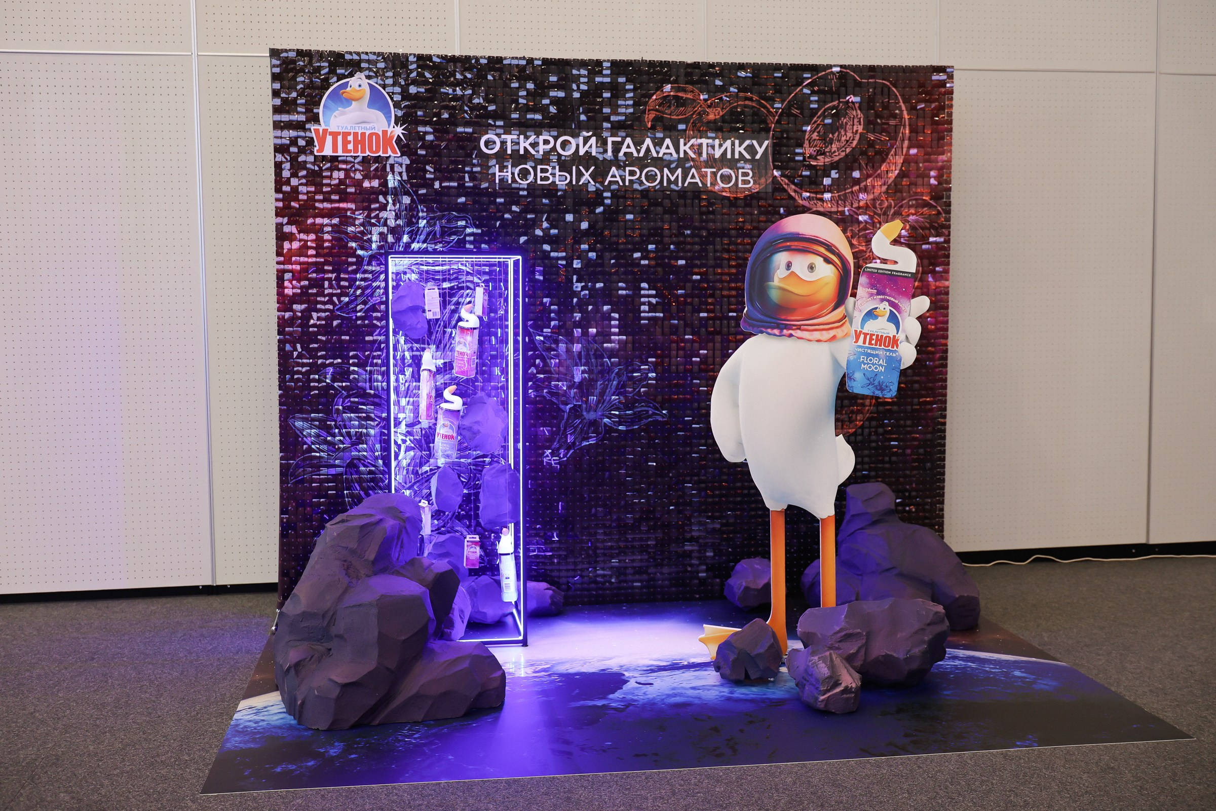 /РЕПОРТАЖ/ SC Johnson корпоративное мероприятие. Свадебный фотограф Великий Новгород Станислав Кособудский