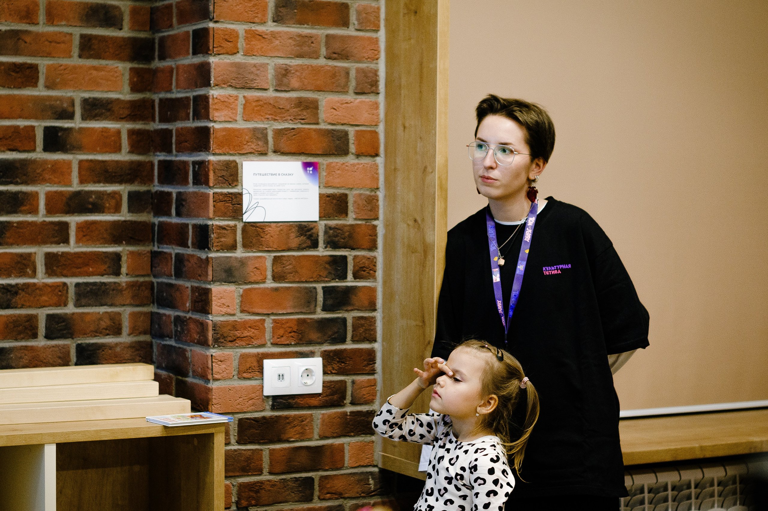 Библиотека. Нота. День Рождения. Alice_insomnia