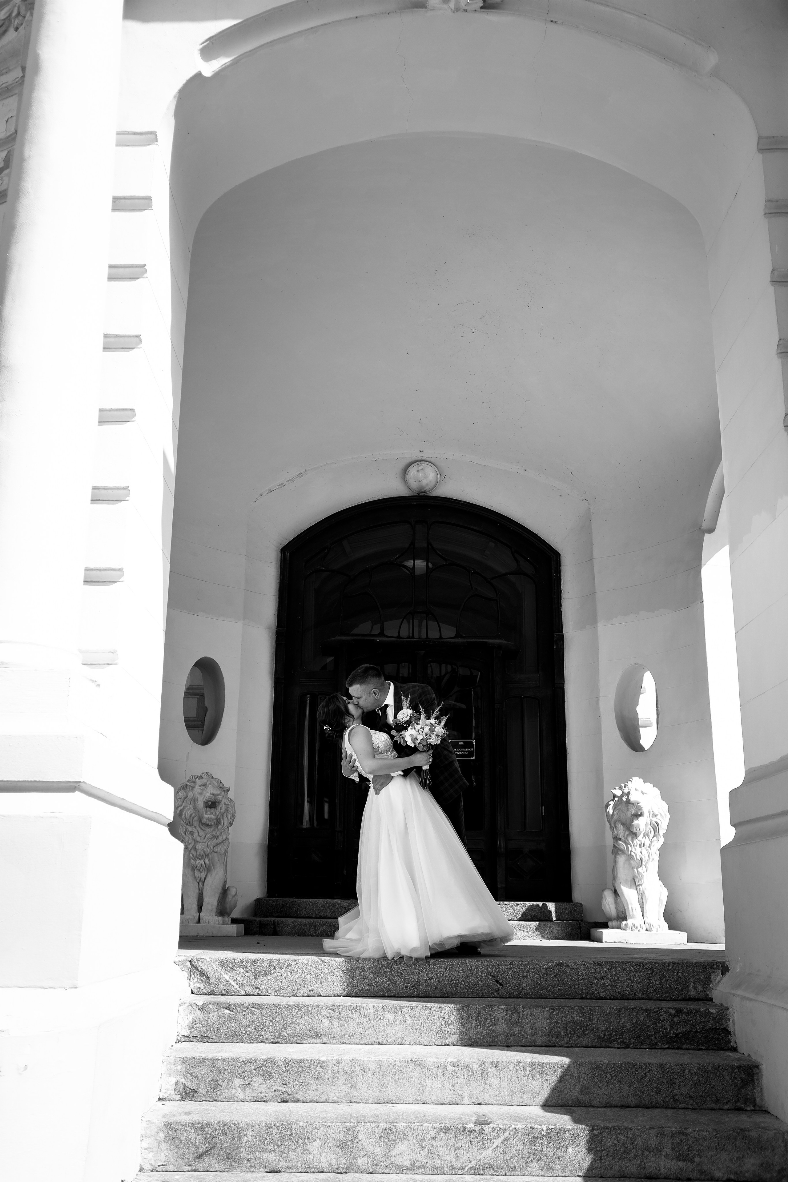 Алина и Александр