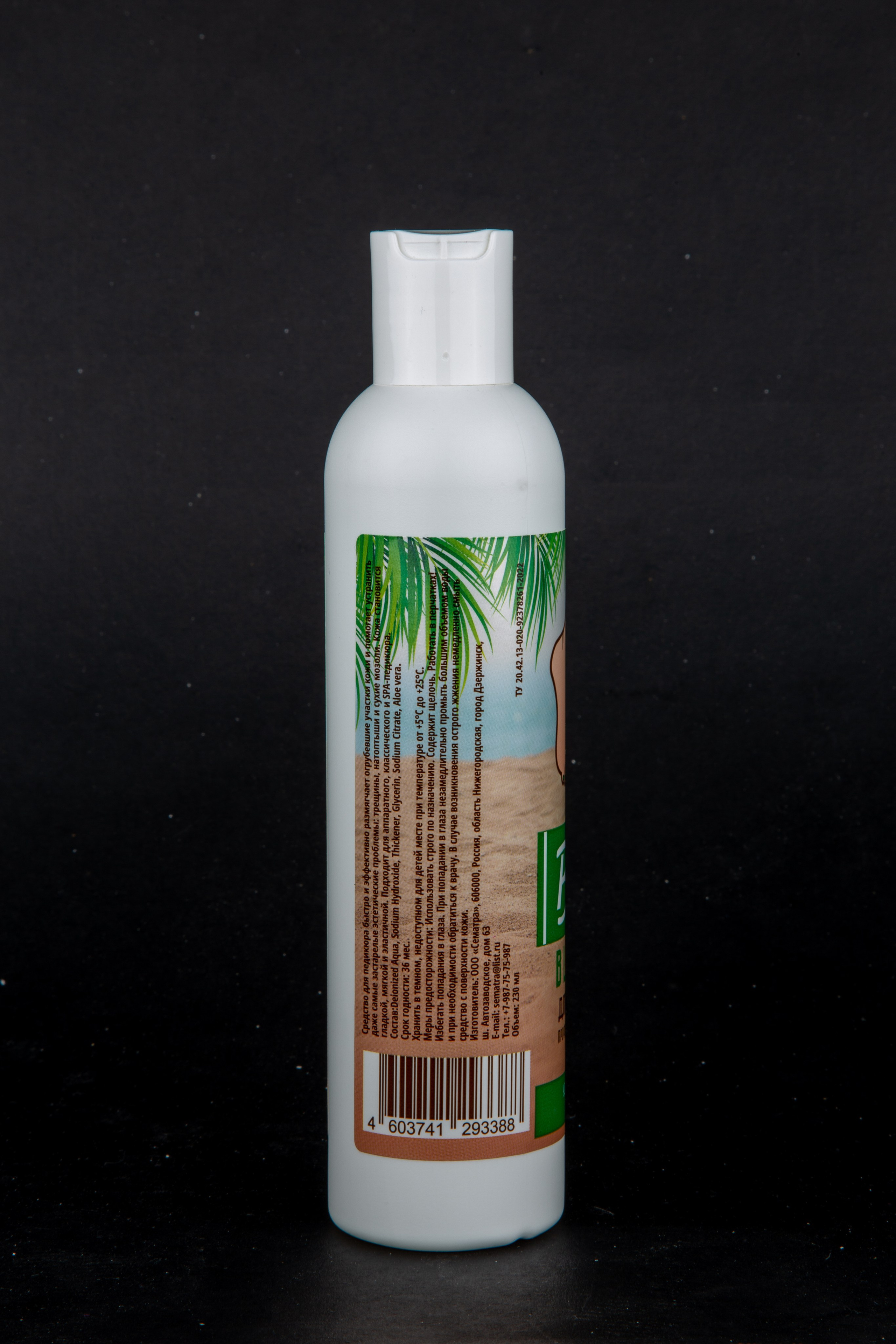 Съемка бытовой химии для маркетплэйсов. Сергей Шестов фотограф из Нижнего Новгорода