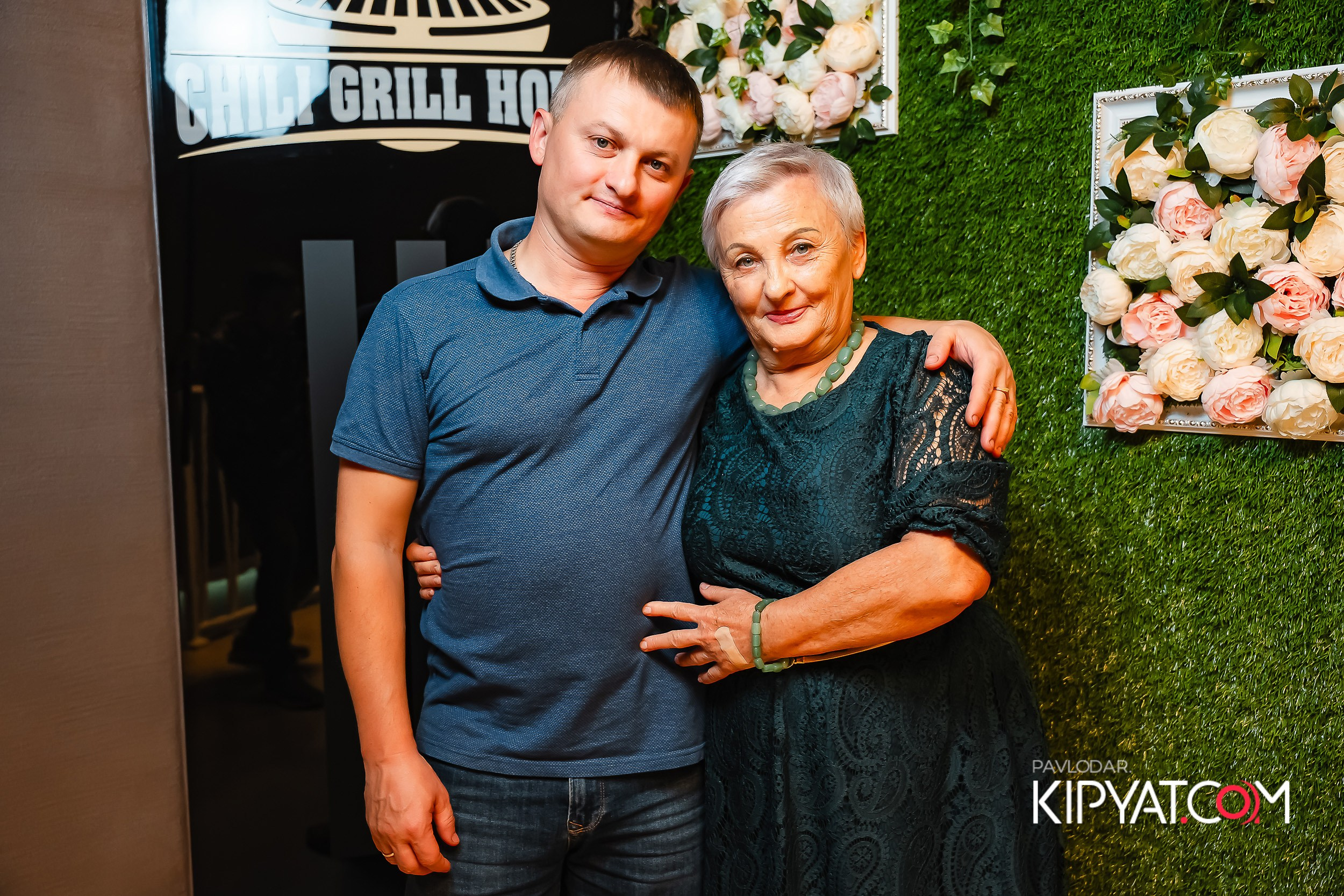 Chili. Кипятком Павлодар