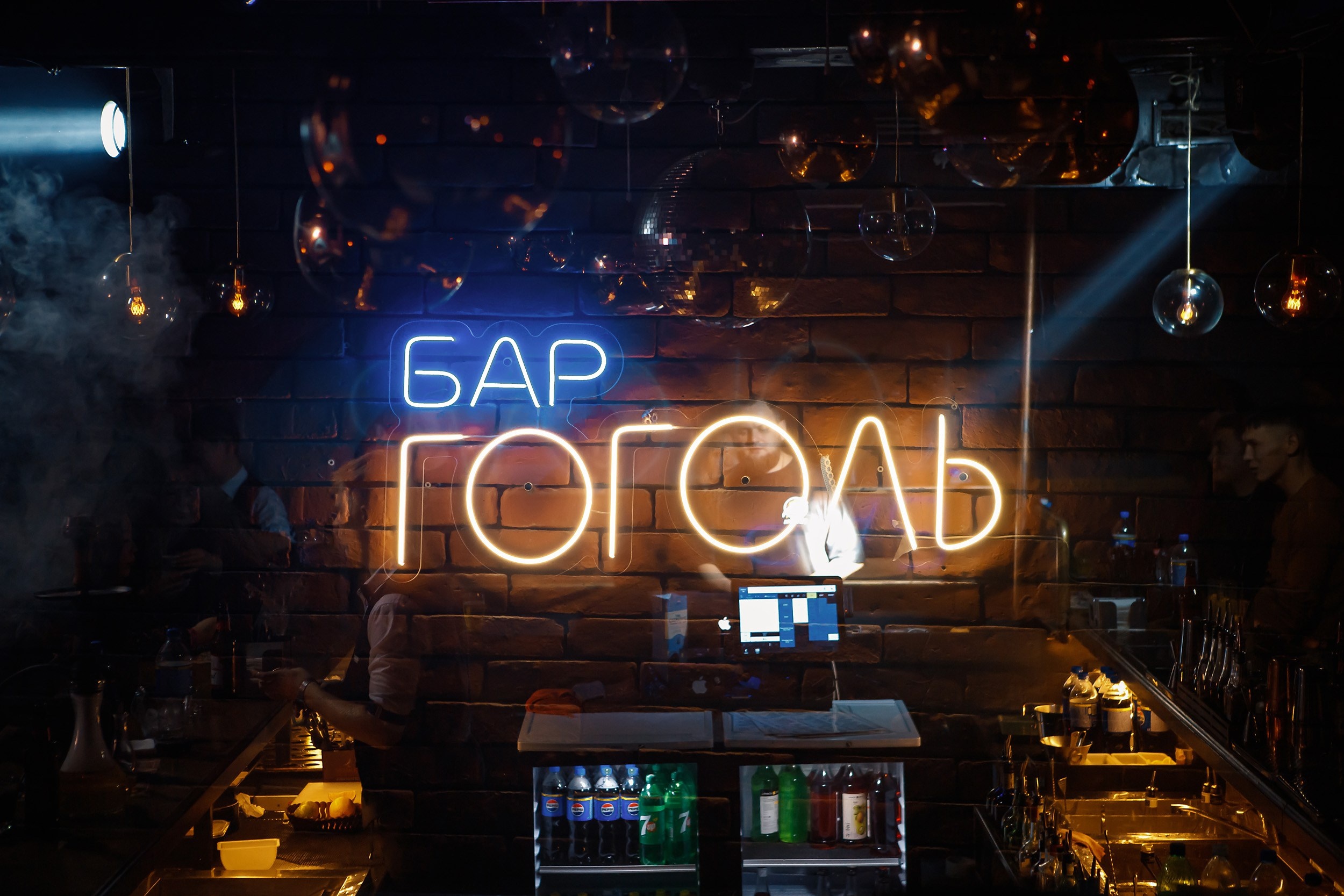 Гоголь. Кипятком Павлодар