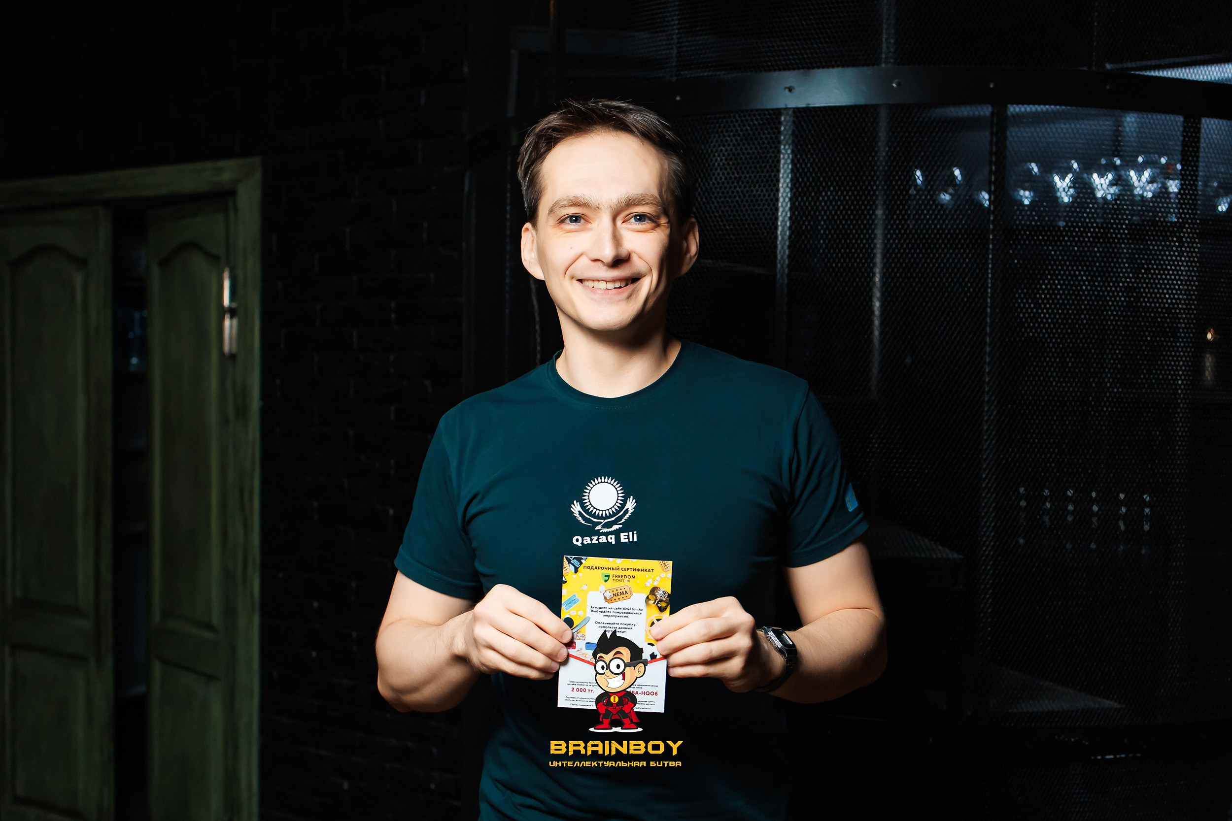 BrainBoy. Кипятком Павлодар