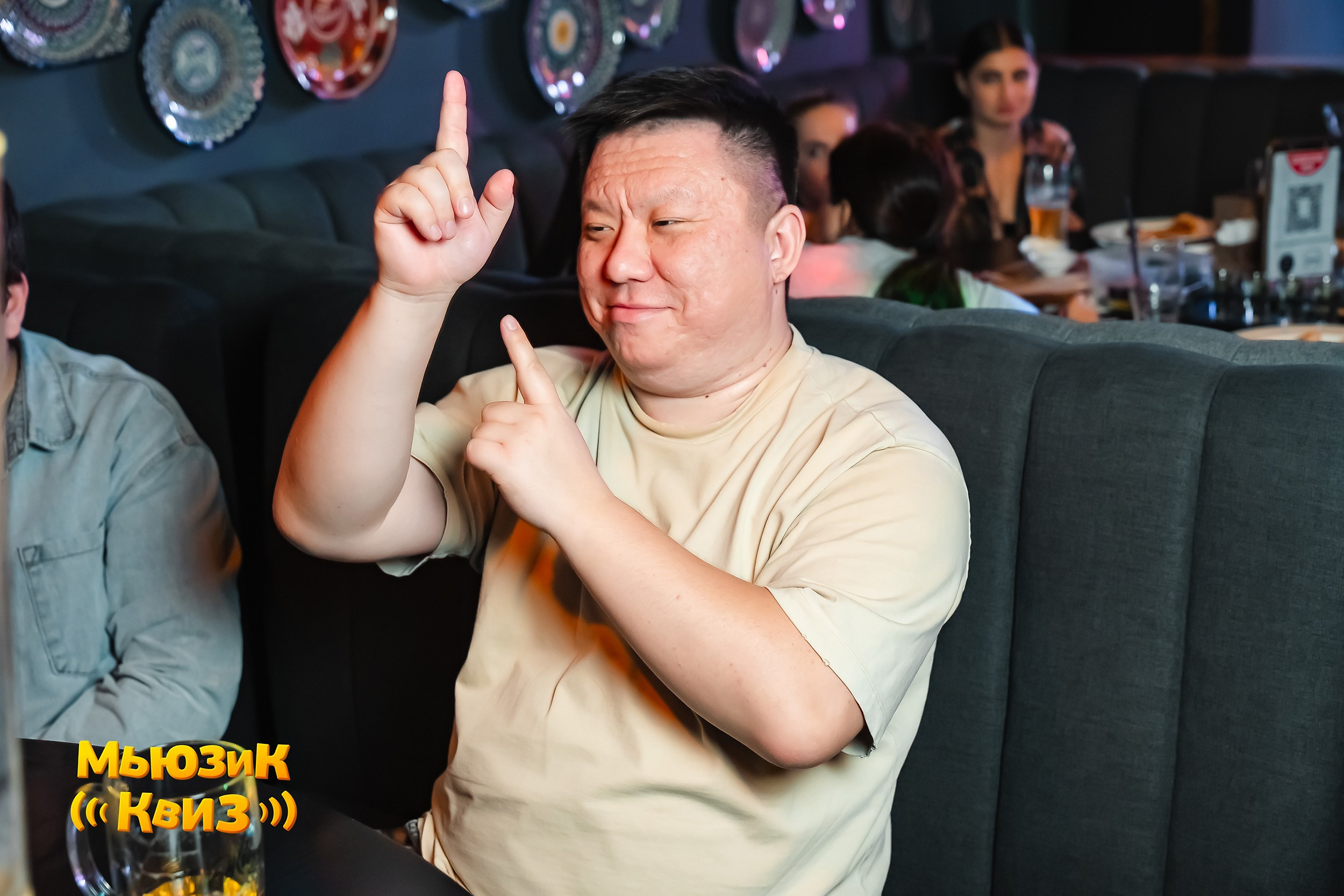 Music Quiz. Кипятком Павлодар