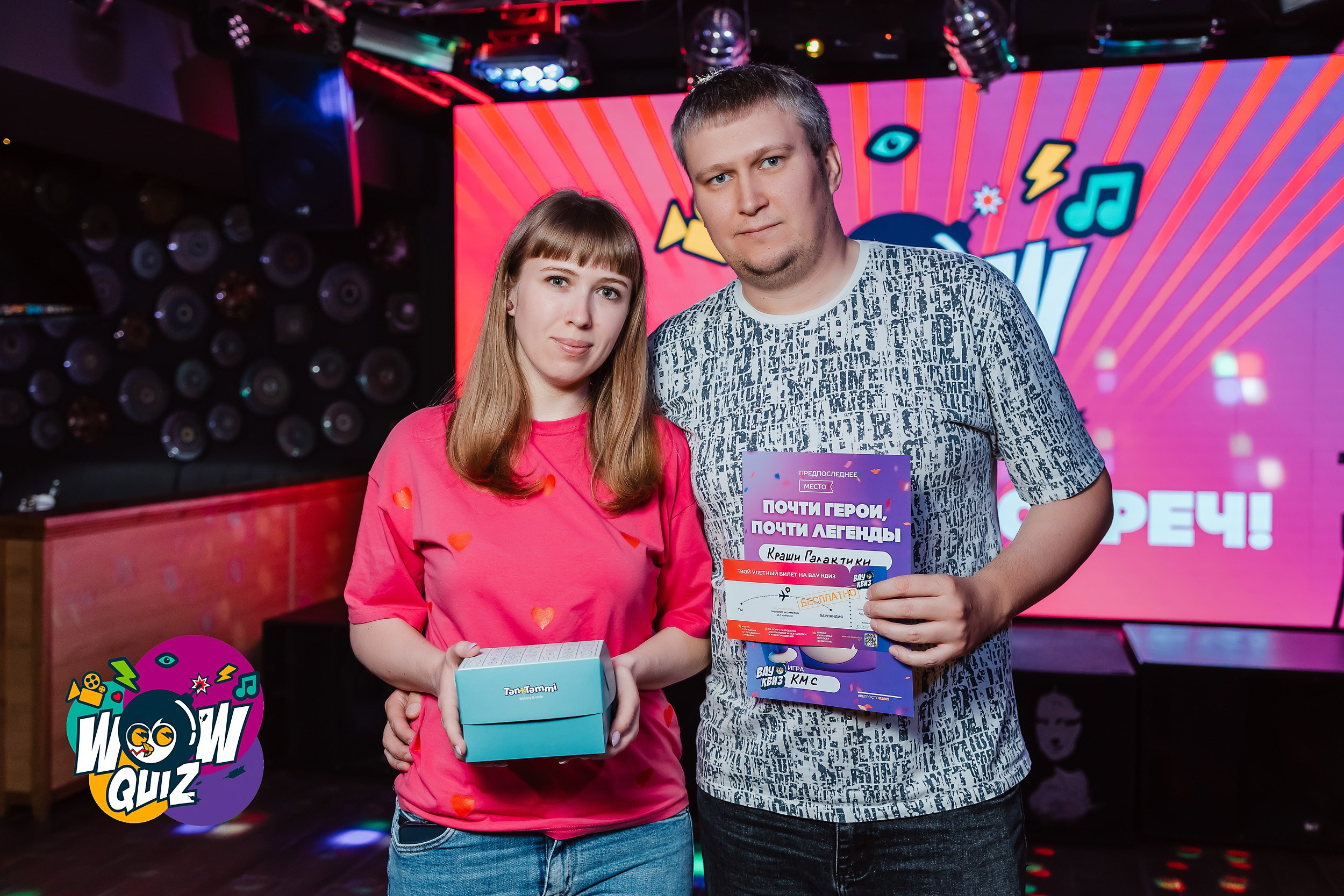 Wow Quiz. Кипятком Павлодар