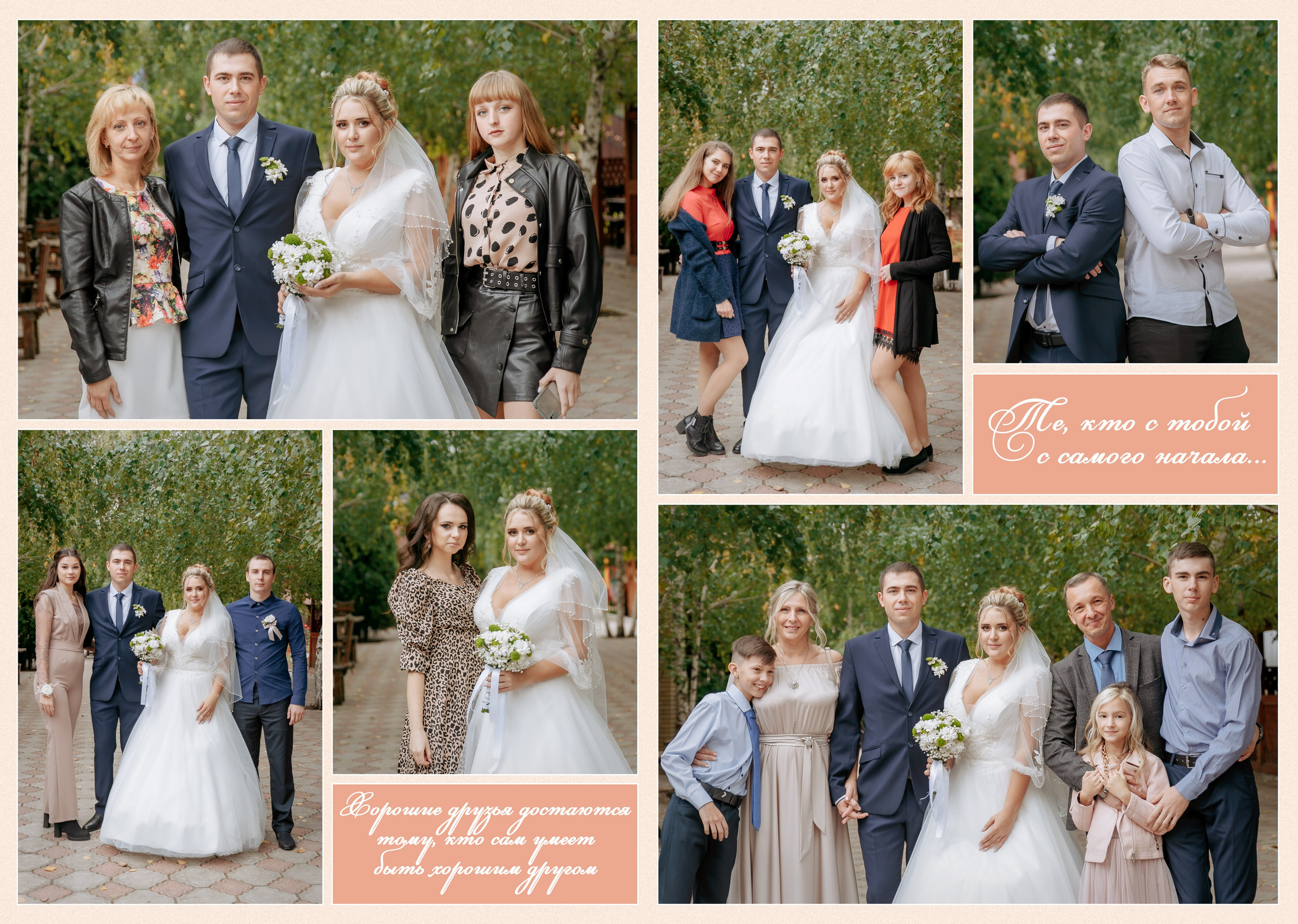 Денис и Валерия. Выпускные альбомы в Донецке и ДНР. Фотограф Донецк и ДНР