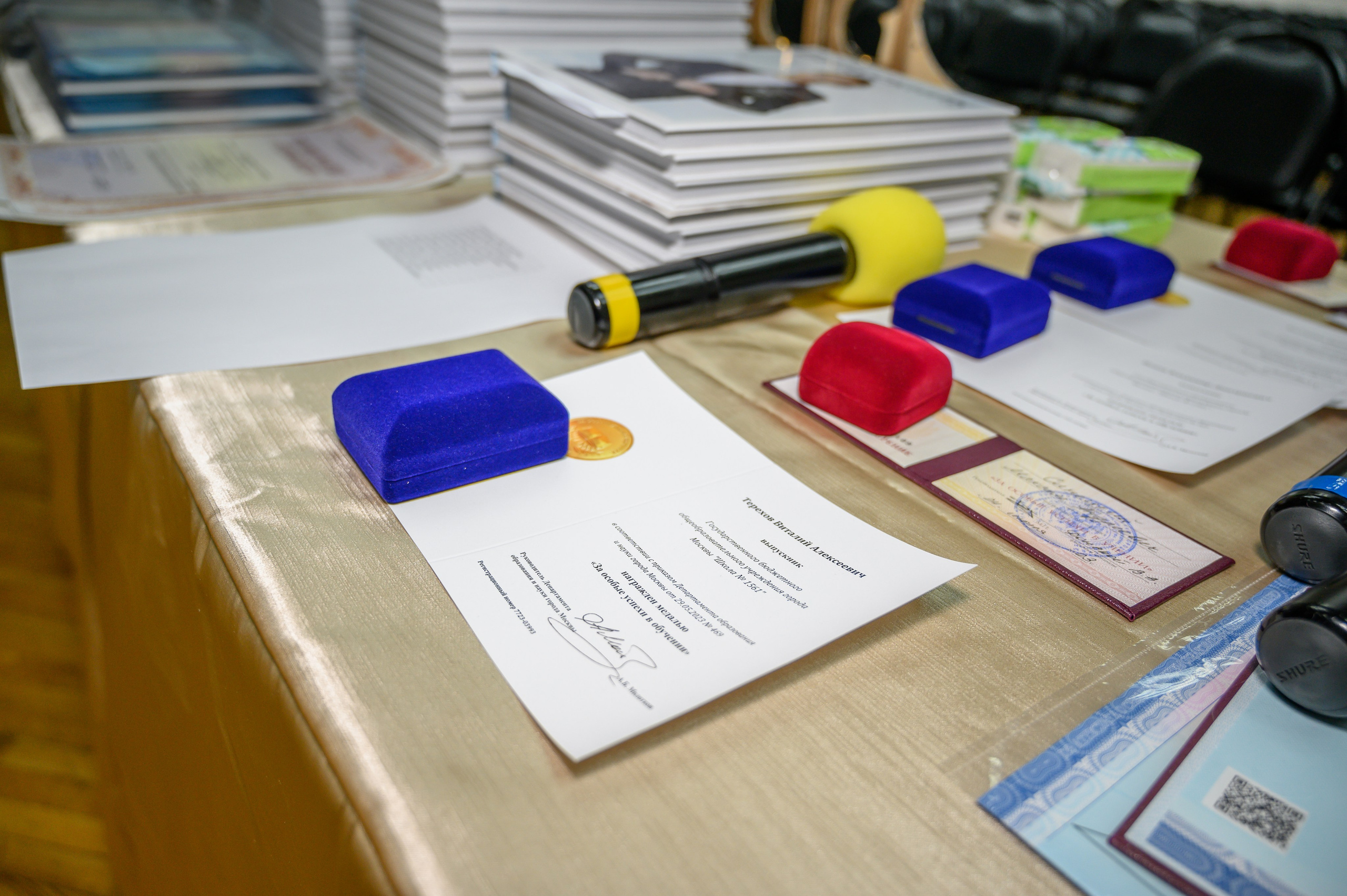 Выпускной 2023