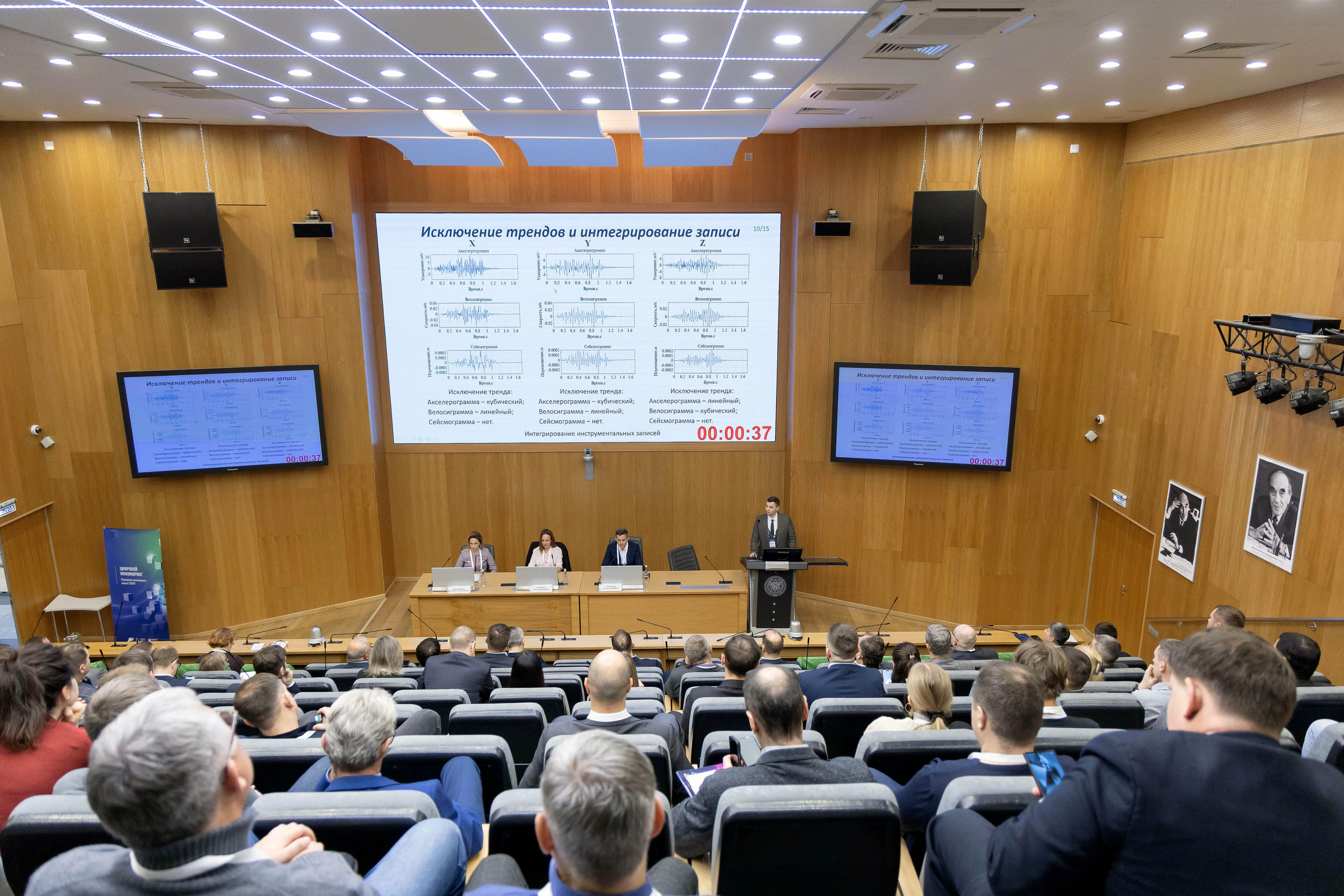 Конференция Газпром нефти «ММГ». Репортажный фотограф Минина Ирина