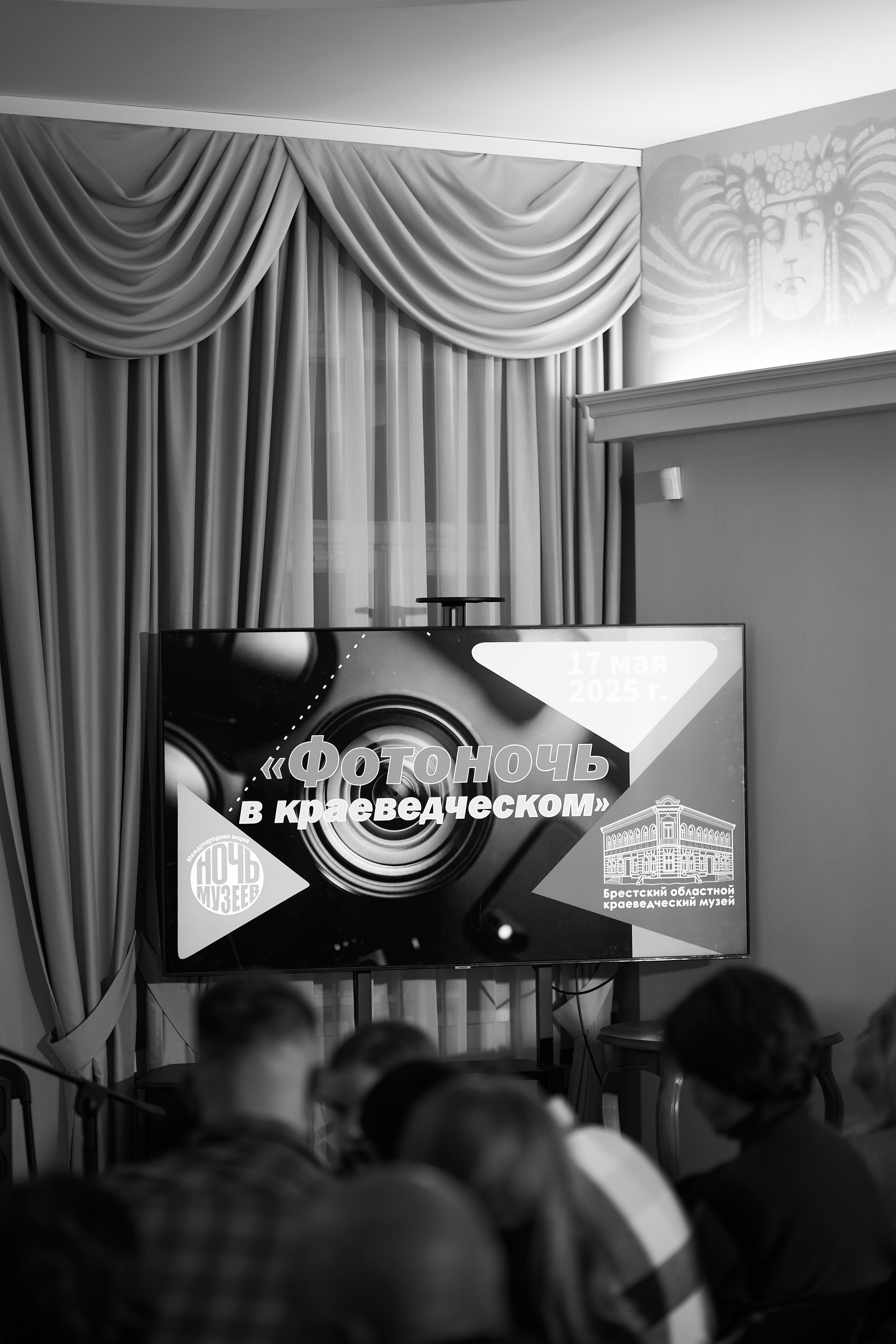 Ночь в музее. EVG PROHOROV