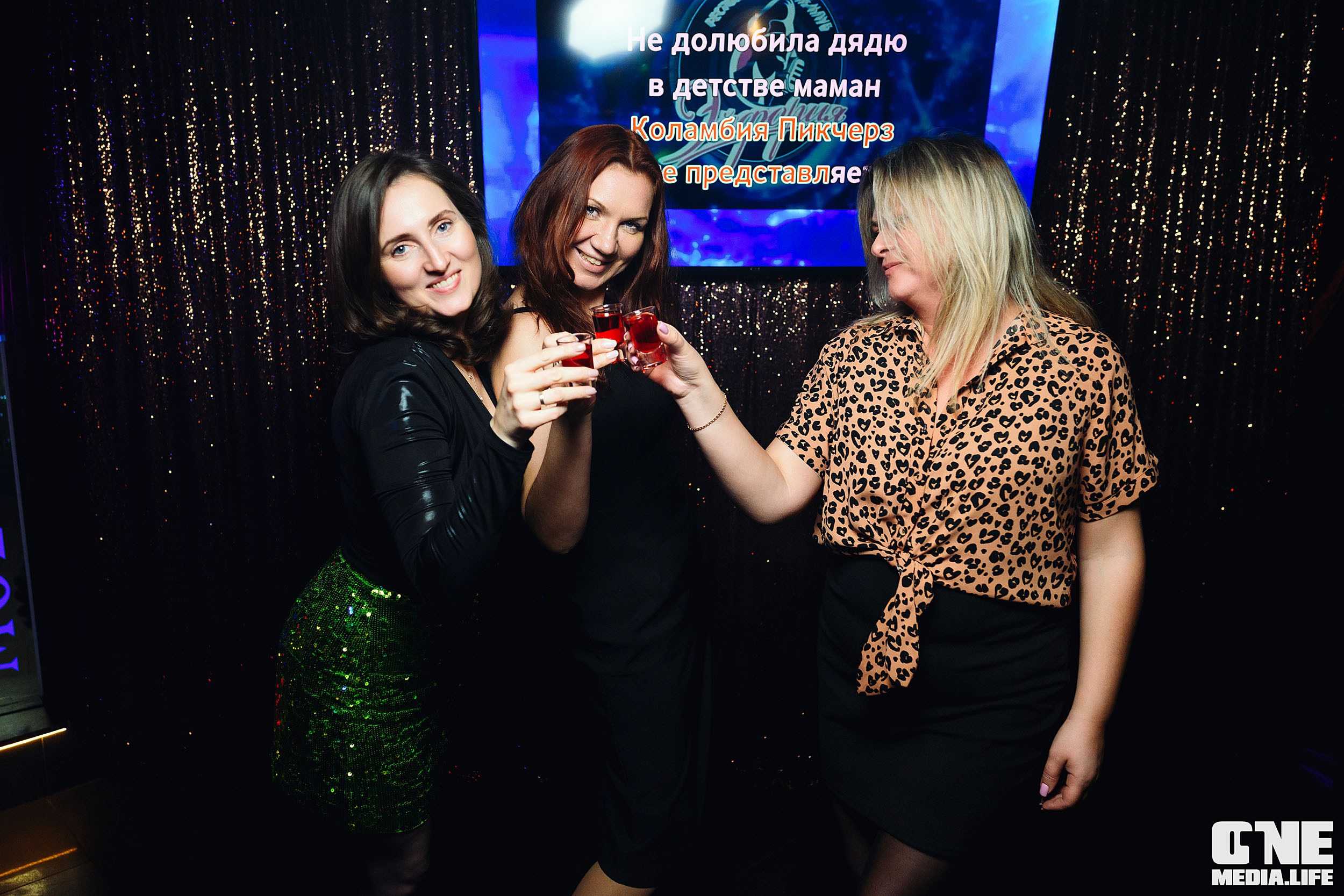 Фоторепортаж из караоке-клуба Эйфория. One Media Life: фоторепортажи, фотоотчеты с мероприятий и заведений