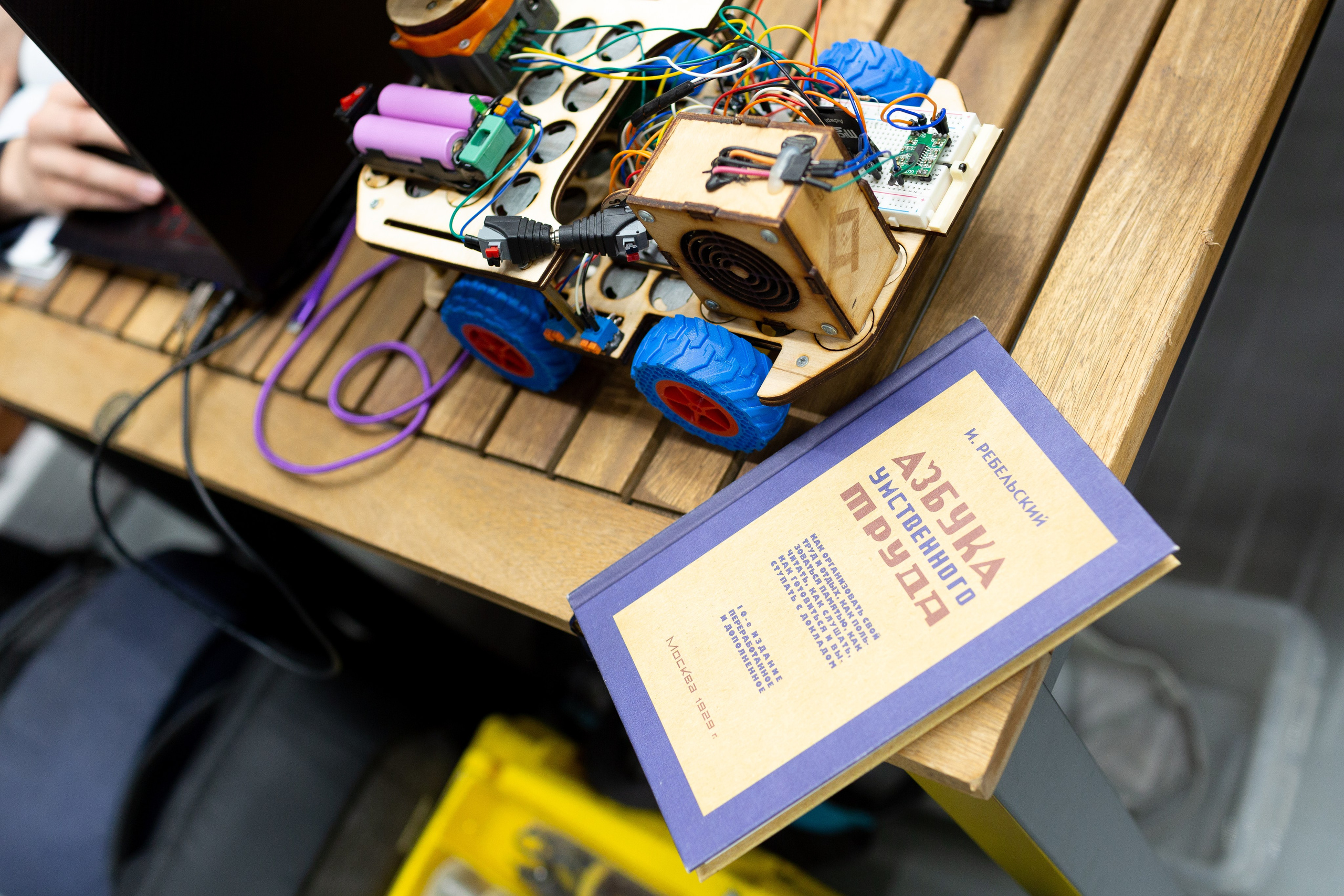 Шустрик. Главная