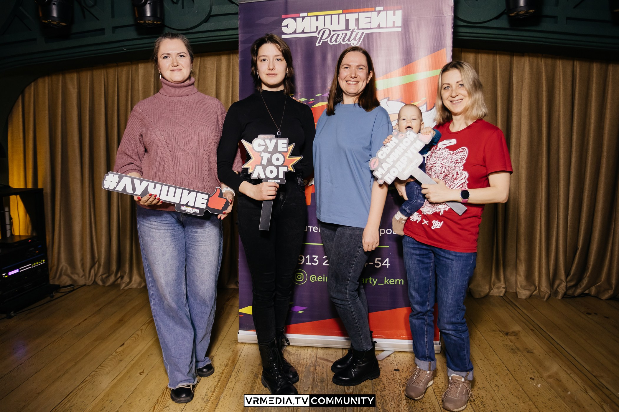 Эйнштейн Party в ресторане «Мюнхен»