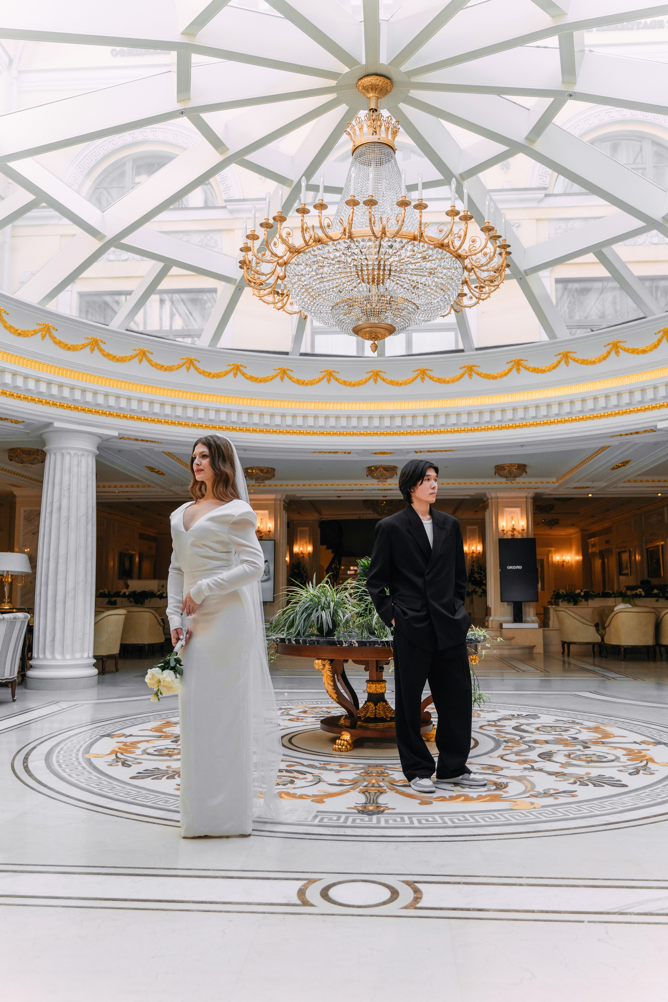 Алдар + Карина