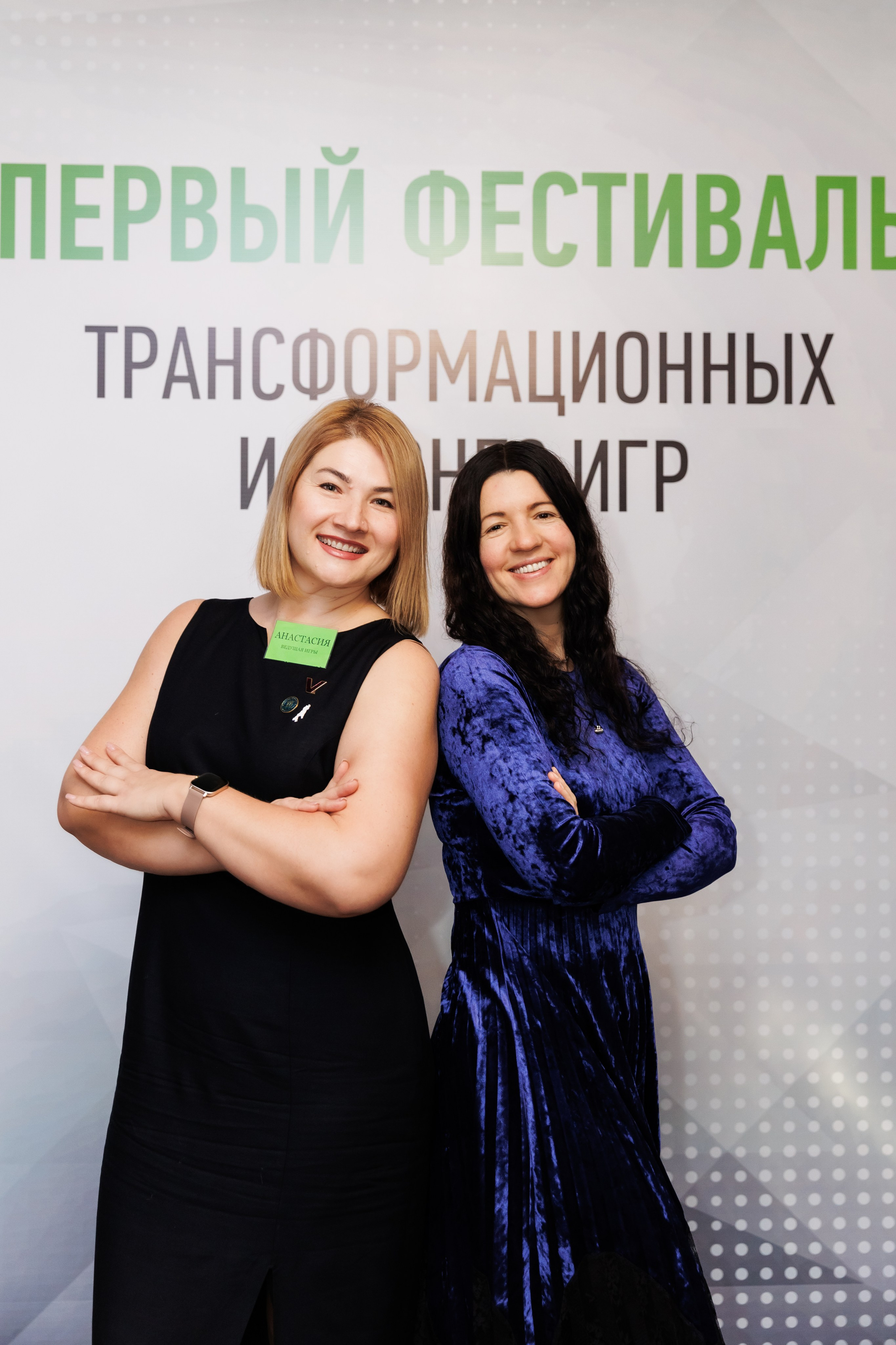 ФЕСТИВАЛЬ ТРАНСФОРМАЦИОННЫХ ИГР. Фотограф семейных, детских, репортажных съёмок г. Уссурийск-Владивосток