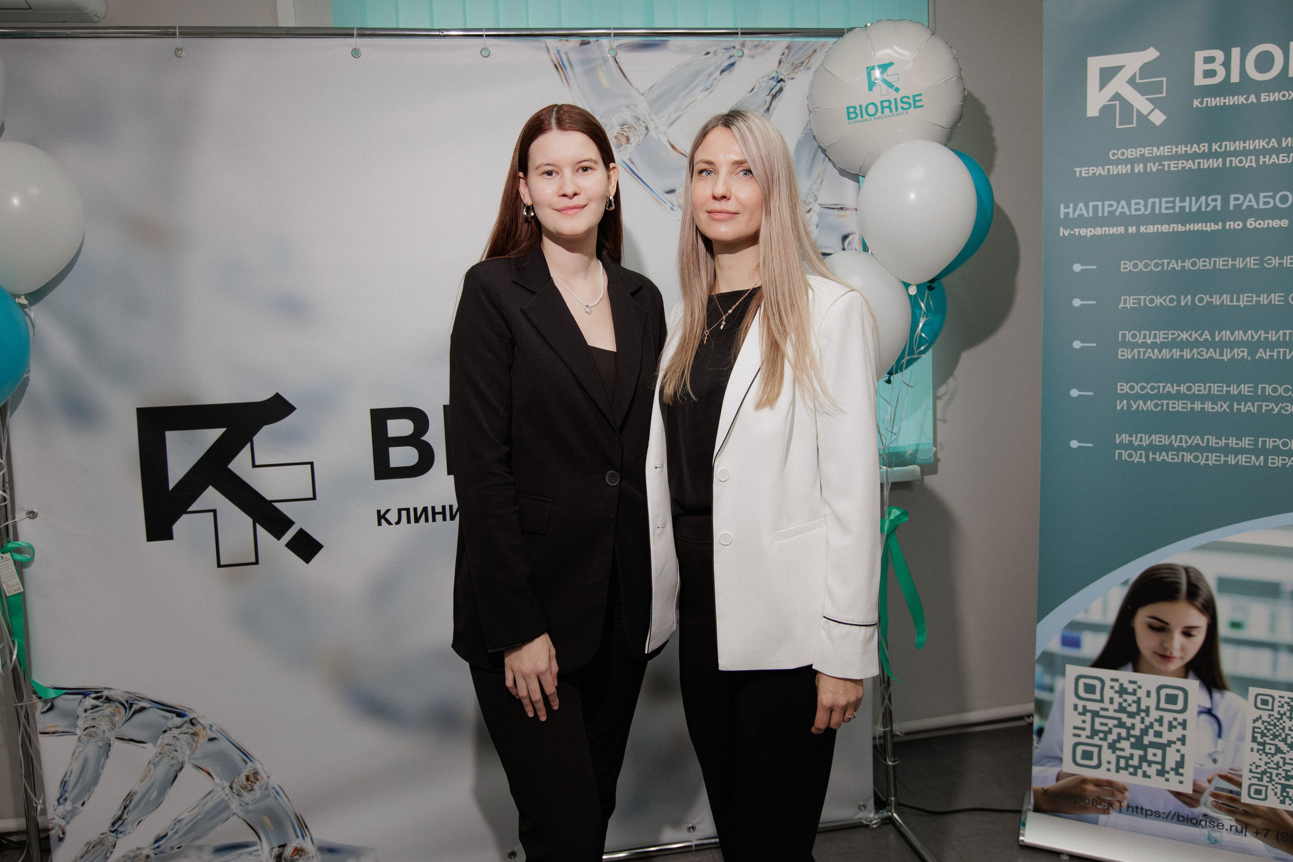 BIORISE КЛИНИКА БИОХАКИНГА — ОТКРЫТИЕ. СВОИ. ФОТООТЧЕТЫ-СОБЫТИЯ-МЕСТА