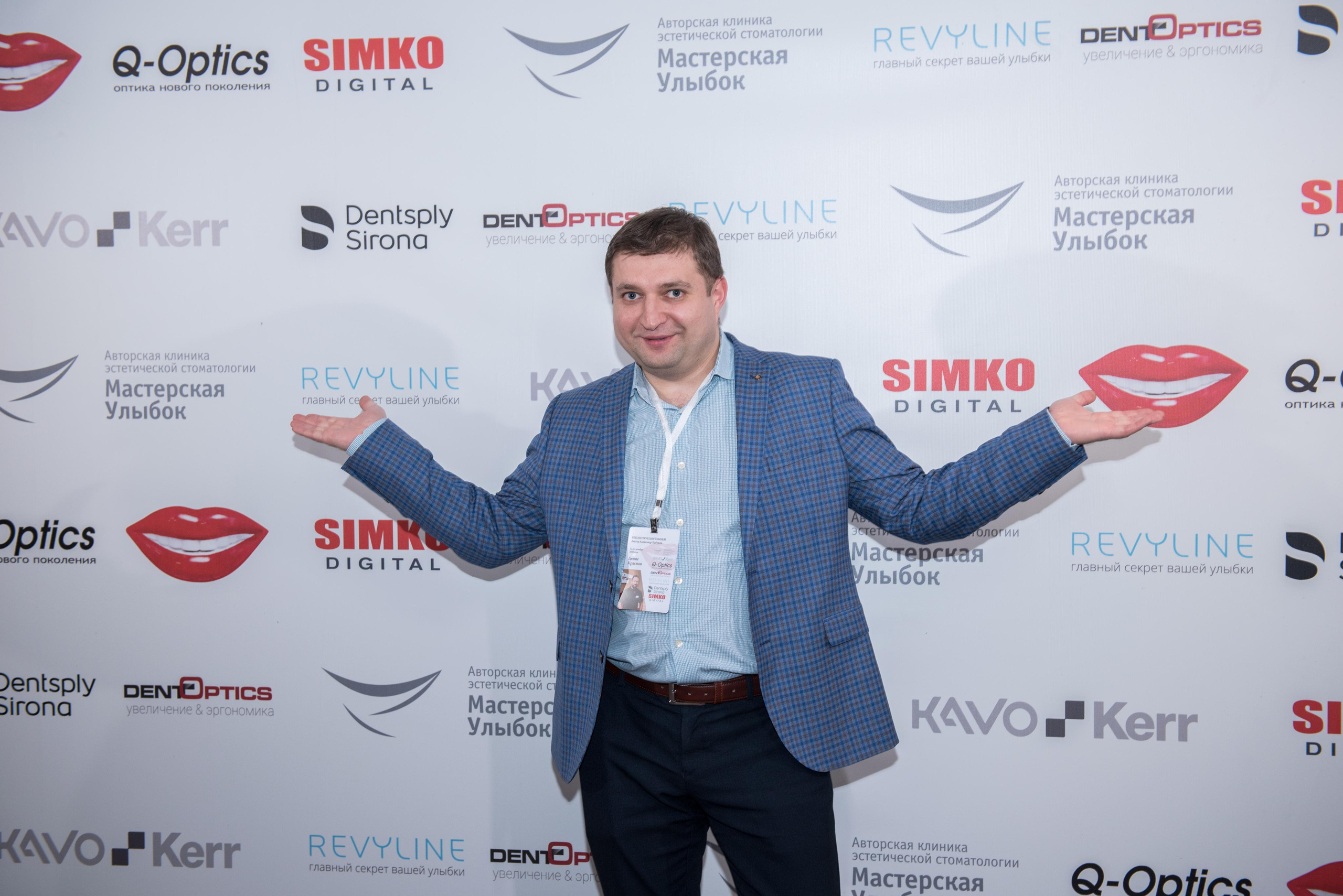 Конференция ортодонтов, «Radisson Blu Olympiyskiy Hotel», Moscow. Бренд-фотограф для экспертов и блогеров в Москве Влада Горбовская