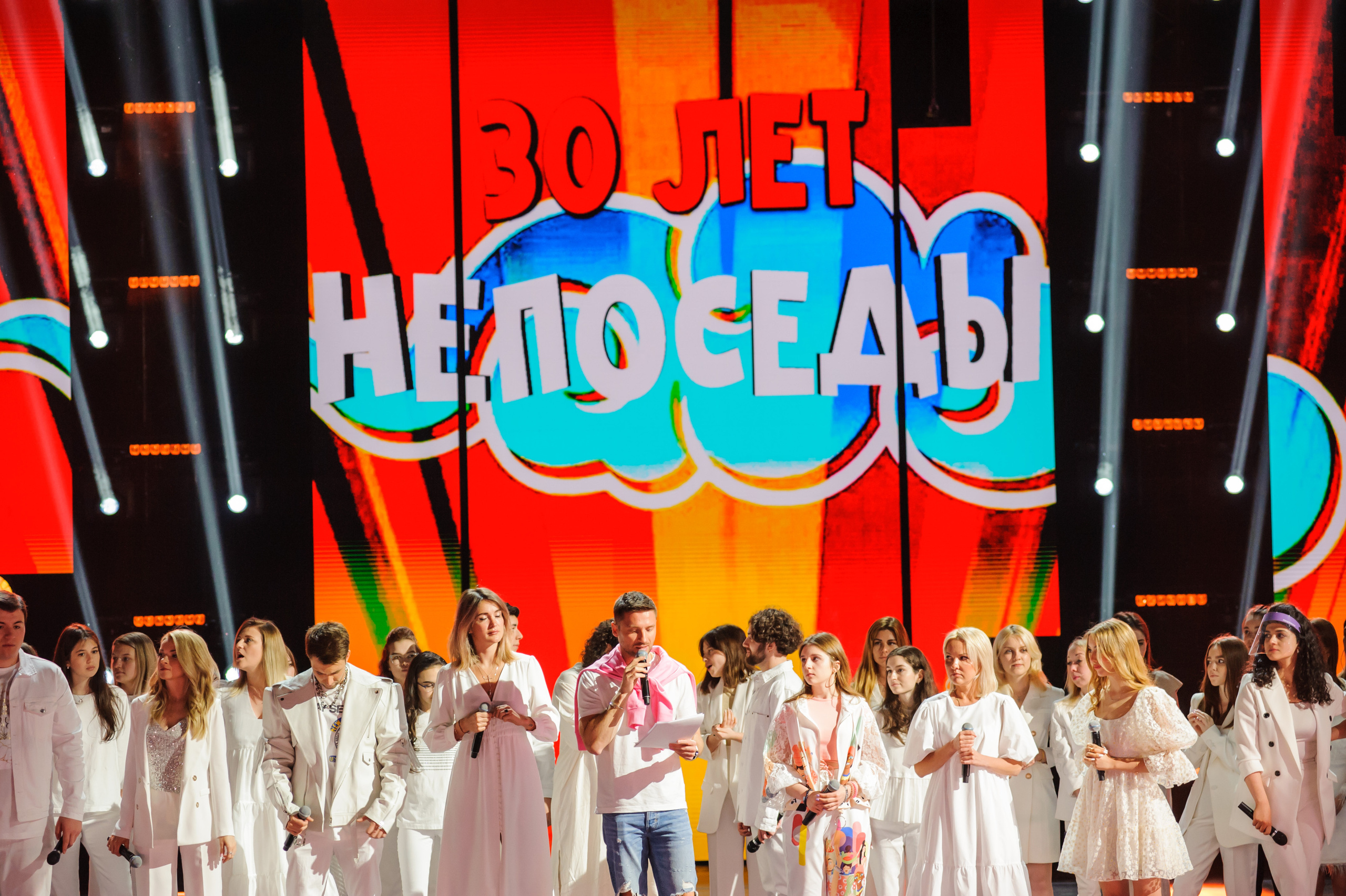 Концерт «Взрослые и Дети. Непоседам — 30!». Бренд-фотограф для экспертов и блогеров в Москве Влада Горбовская