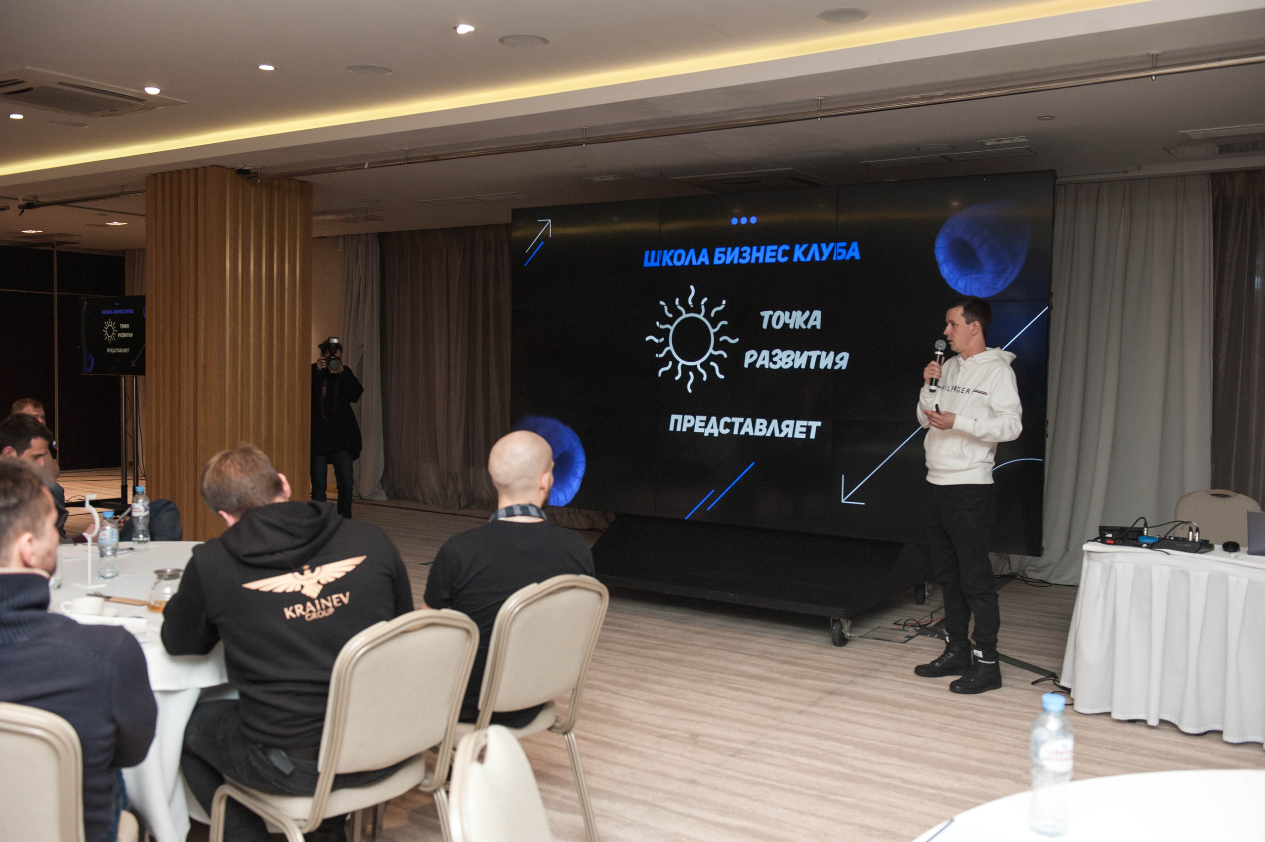 Конференция по Wildberies БЦ «Пальмира». Бренд-фотограф для экспертов и блогеров в Москве Влада Горбовская