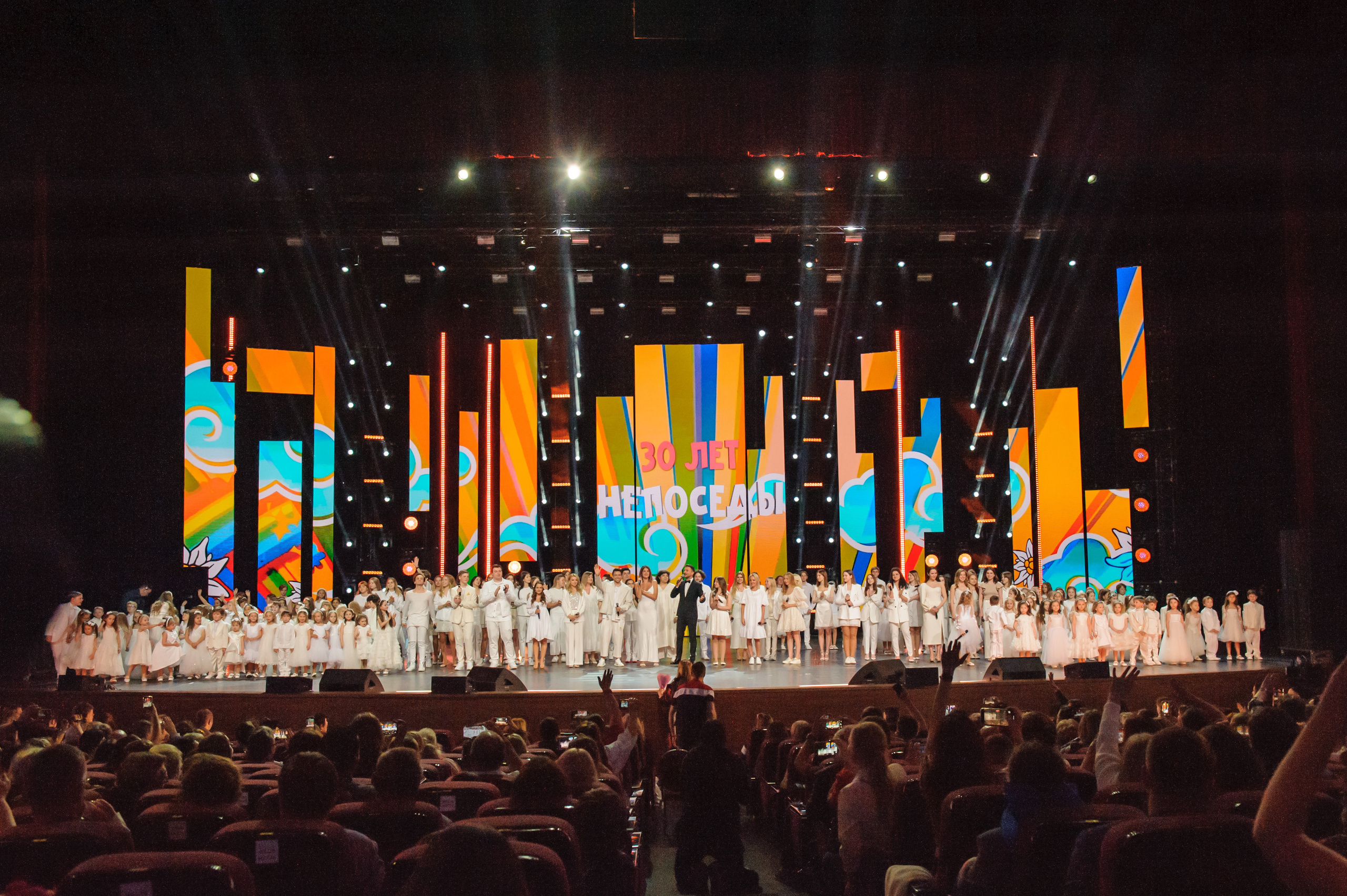 Концерт «Взрослые и Дети. Непоседам — 30!». Бренд-фотограф для экспертов и блогеров в Москве Влада Горбовская