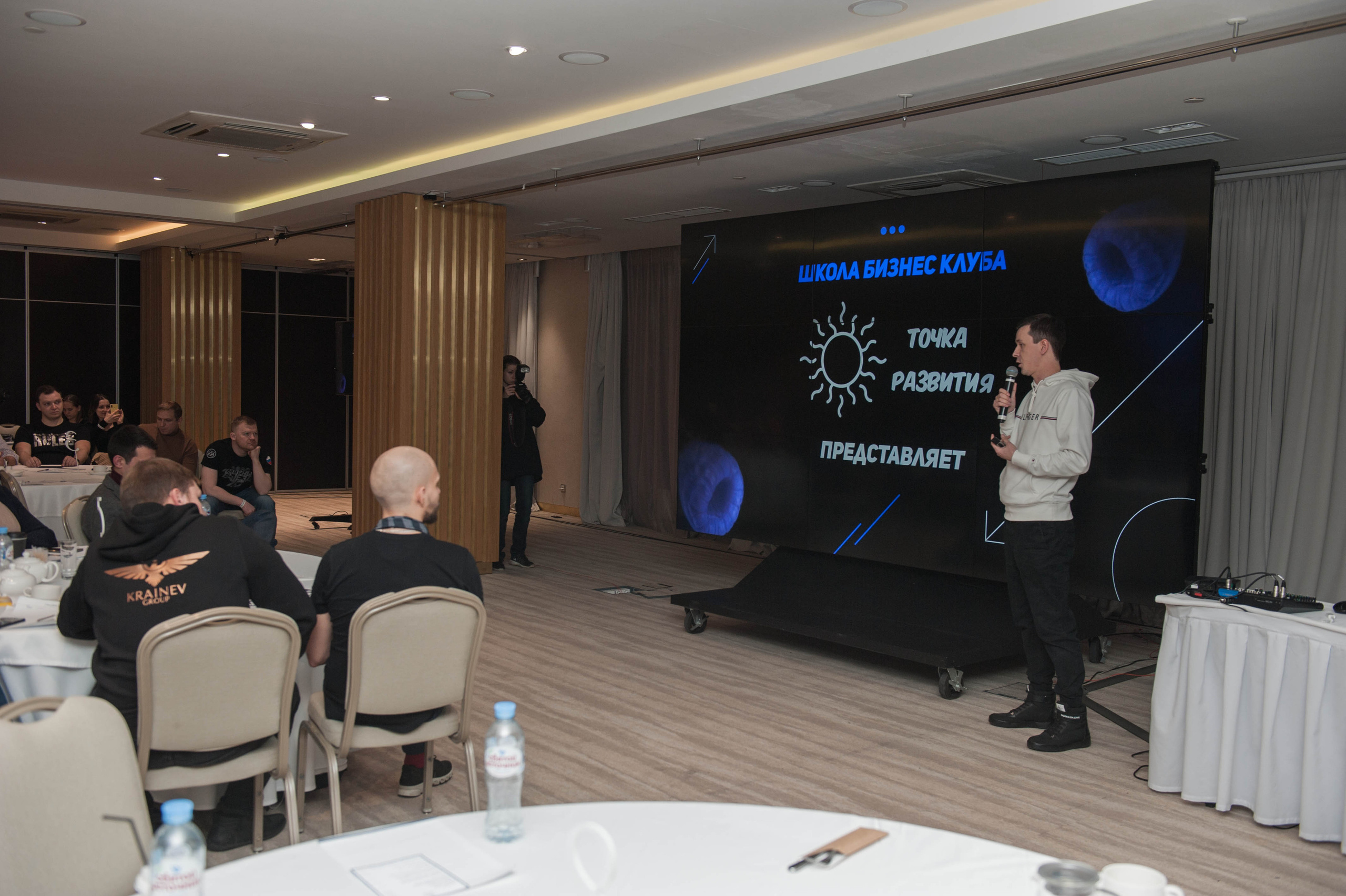 Конференция по Wildberies БЦ «Пальмира». Бренд-фотограф для экспертов и блогеров в Москве Влада Горбовская