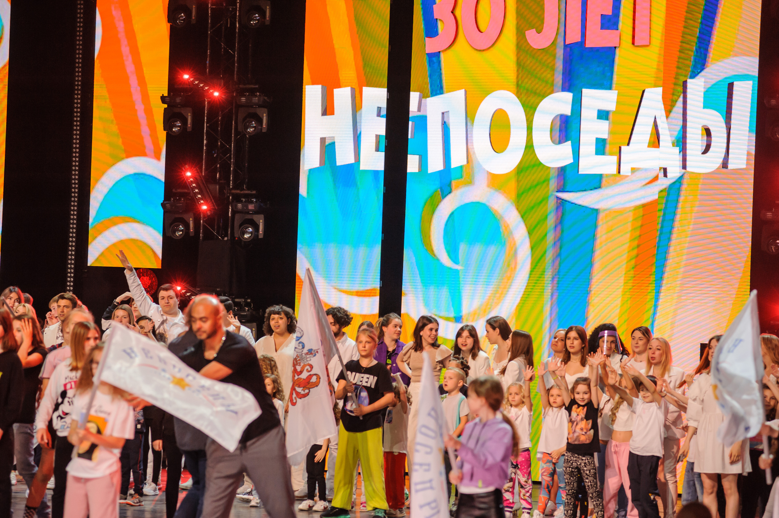 Концерт «Взрослые и Дети. Непоседам — 30!». Бренд-фотограф для экспертов и блогеров в Москве Влада Горбовская