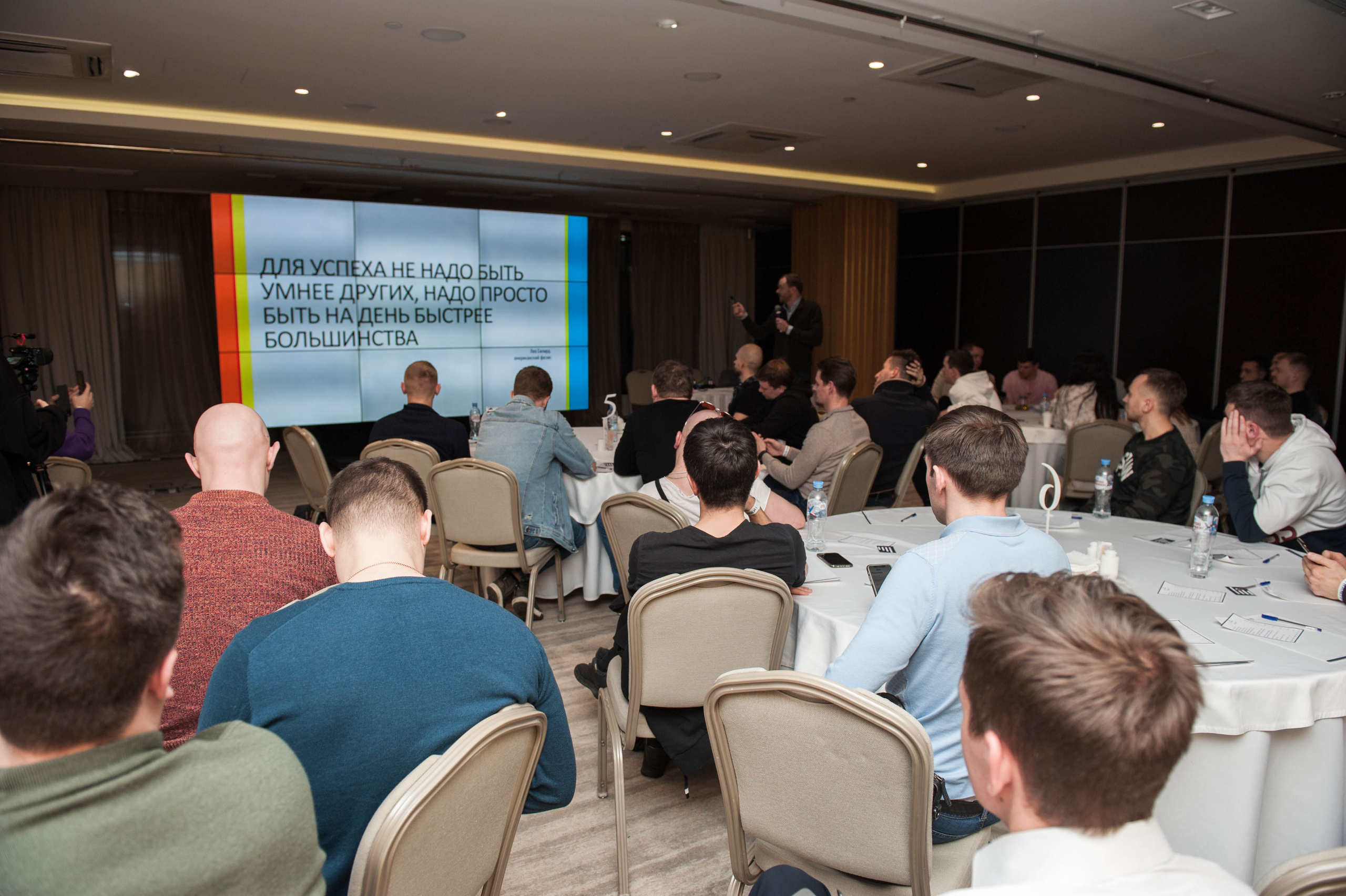 Конференция по Wildberies БЦ «Пальмира». Бренд-фотограф для экспертов и блогеров в Москве Влада Горбовская