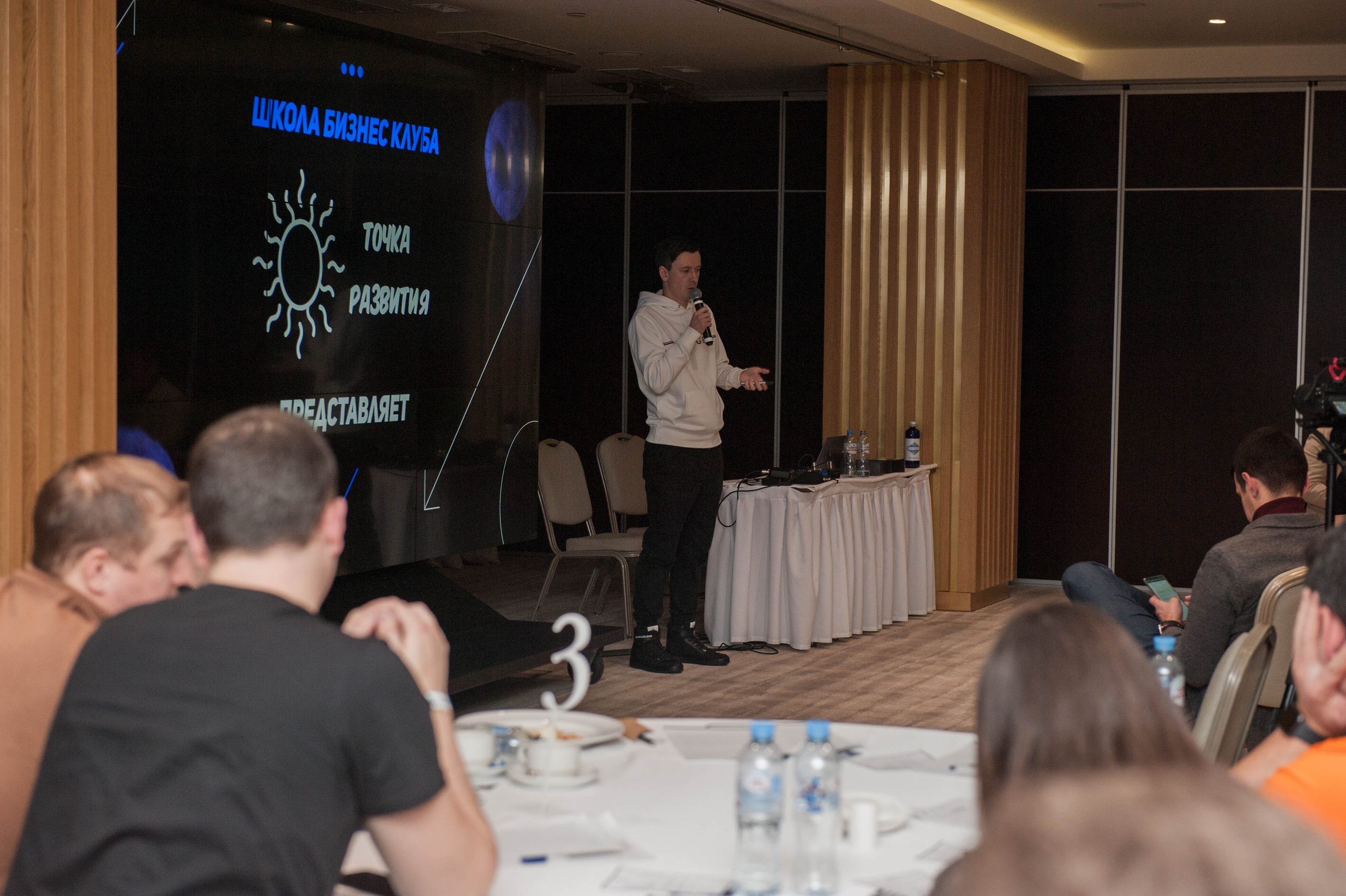 Конференция по Wildberies БЦ «Пальмира». Бренд-фотограф для экспертов и блогеров в Москве Влада Горбовская